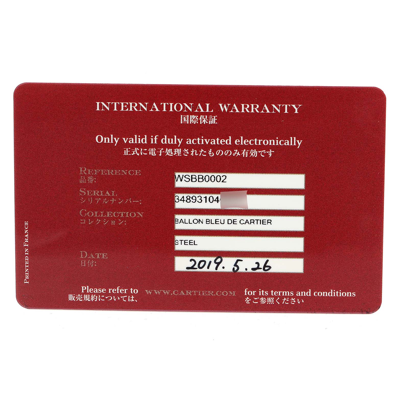 This image shows the international warranty card for the Ballon Bleu de Cartier watch model.