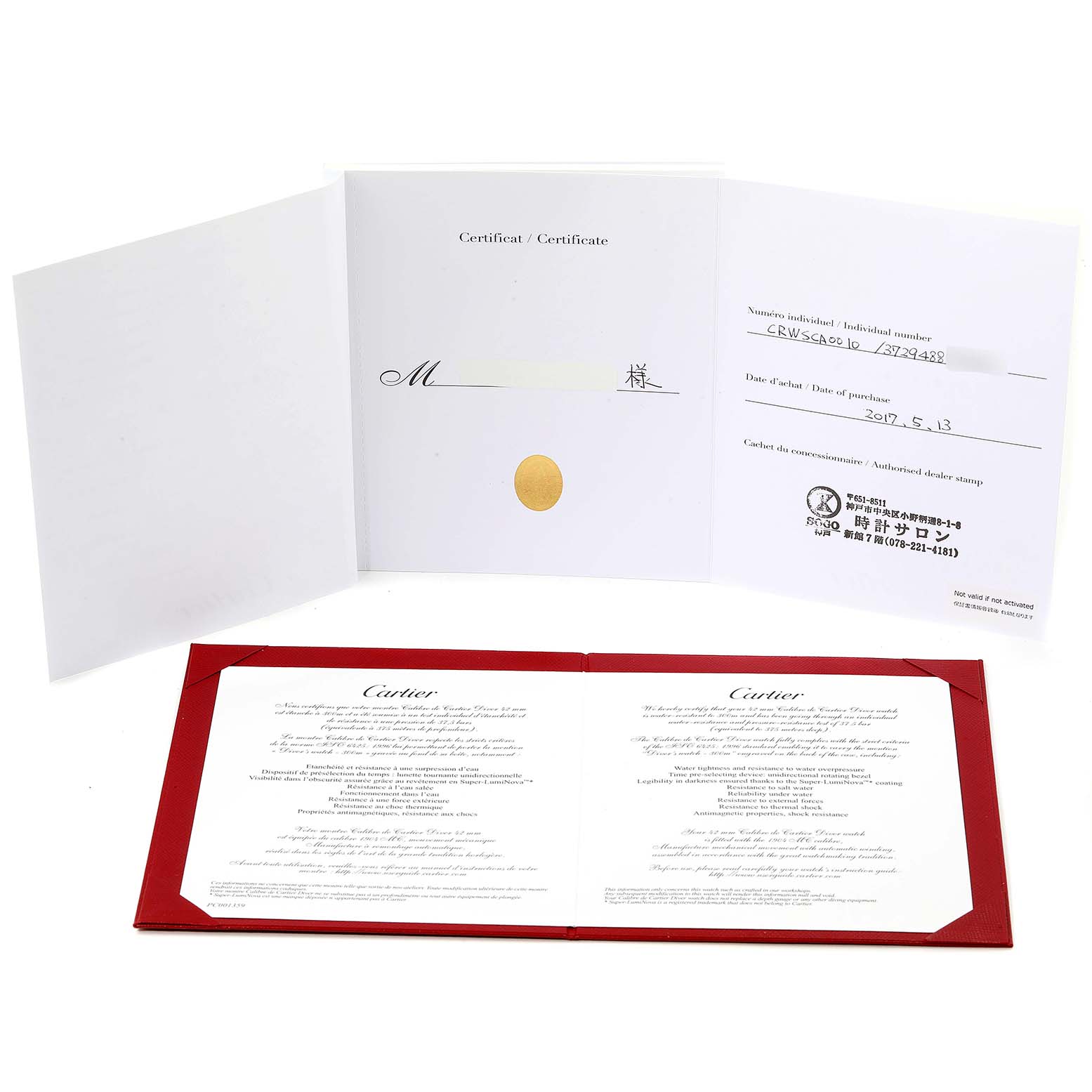 The image shows the certificate and documentation for a Calibre de Cartier model by Cartier, including warranty and purchase details.