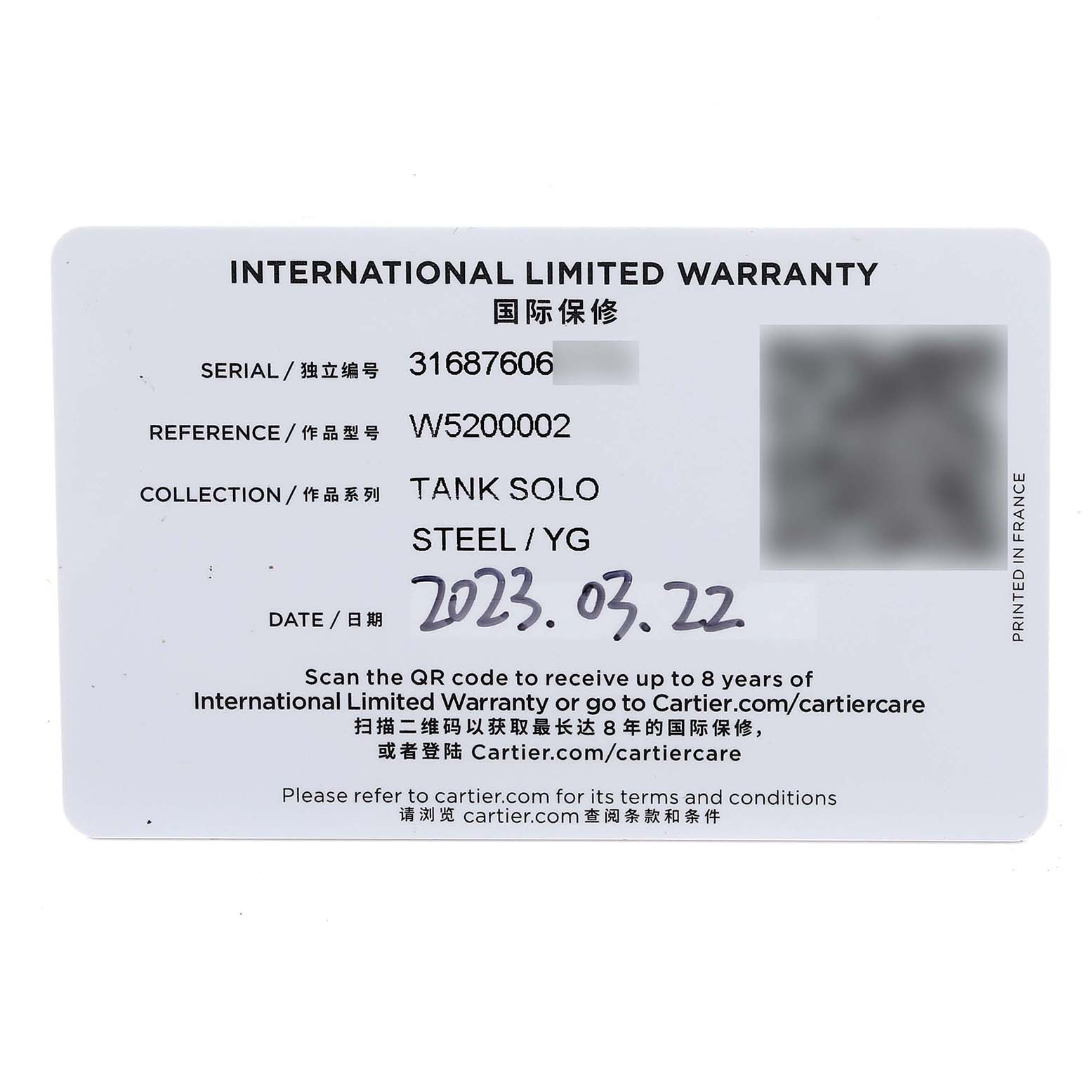 The image shows an International Limited Warranty card for the Cartier Tank Solo W5200002 Women's Steel and Gold (two tone) Silver Dial W5200002 Women's Steel and Gold (two tone) Silver Dial watch.