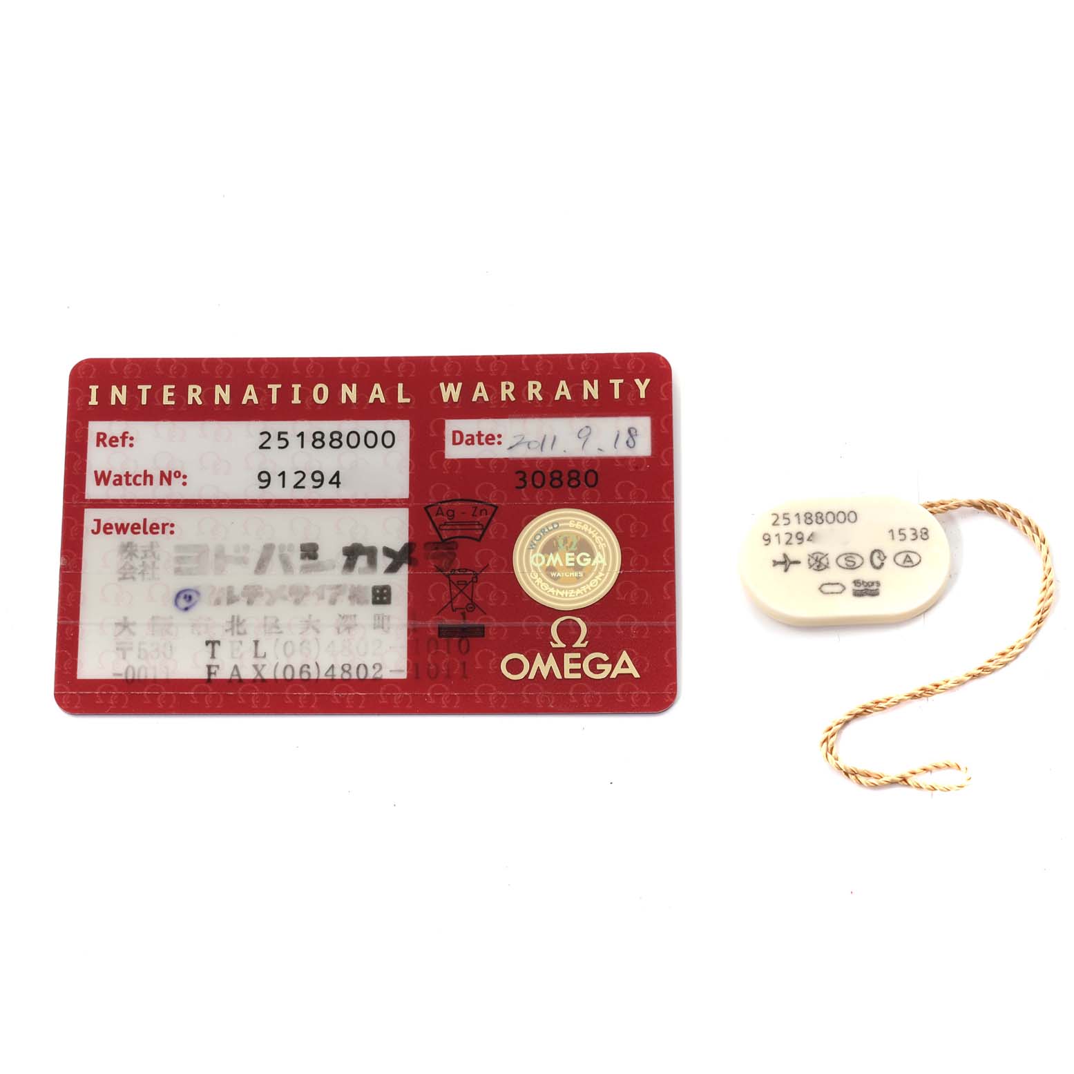 The image shows the international warranty card and the tag for the Omega Aqua Terra 2517.80.00 Men's Stainless Steel Blue Dial 2517.80.00 Men's Stainless Steel Blue Dial model.
