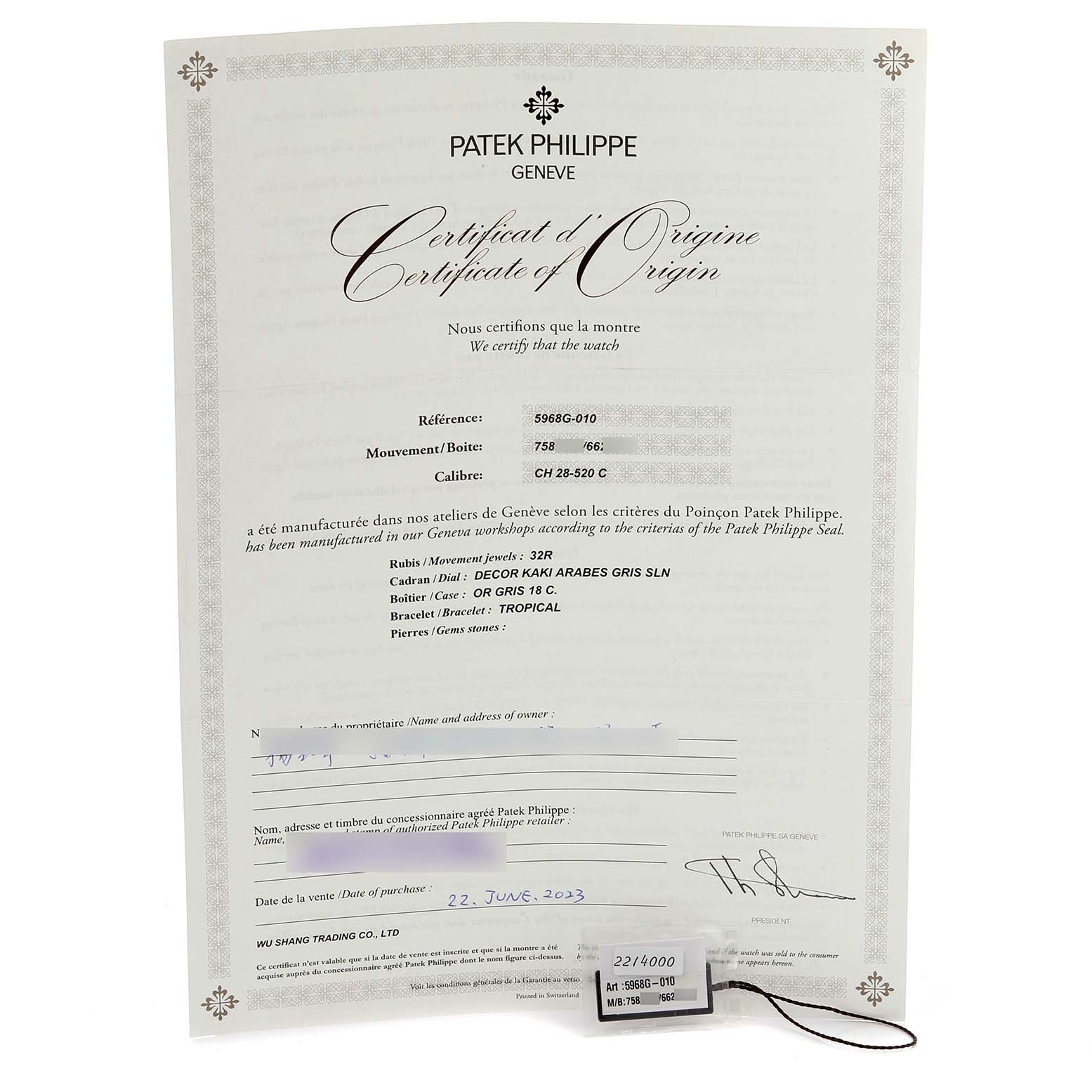 The image shows the certificate of origin for a Patek Philippe Aquanaut 5968G-010 Men's White Gold Green Dial 5968G-010 Men's White Gold Green Dial 5968G-010.