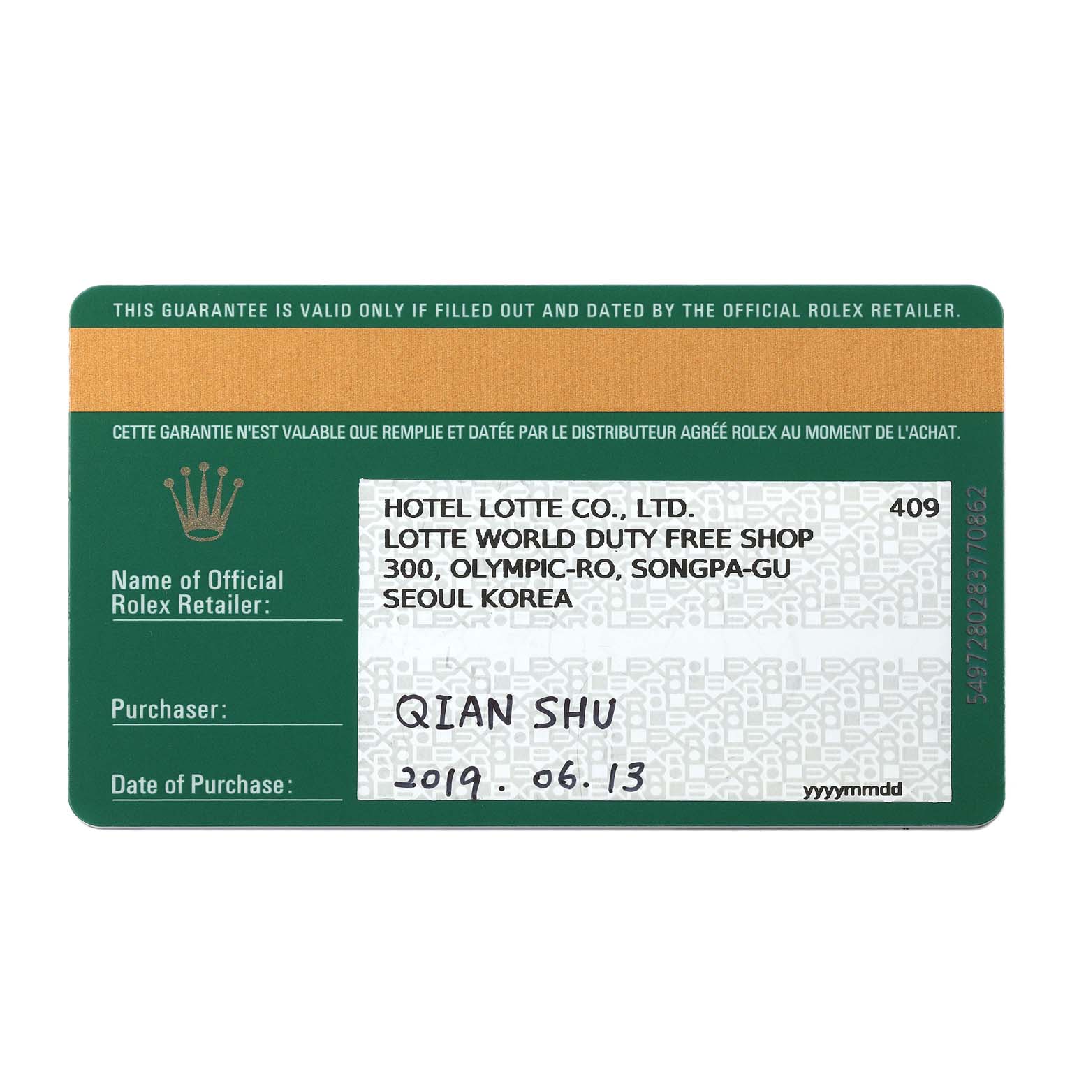 The image shows the official warranty card for a Rolex Datejust 41 126300 Men's Stainless Steel Silver Dial 126300 Men's Stainless Steel Silver Dial model.