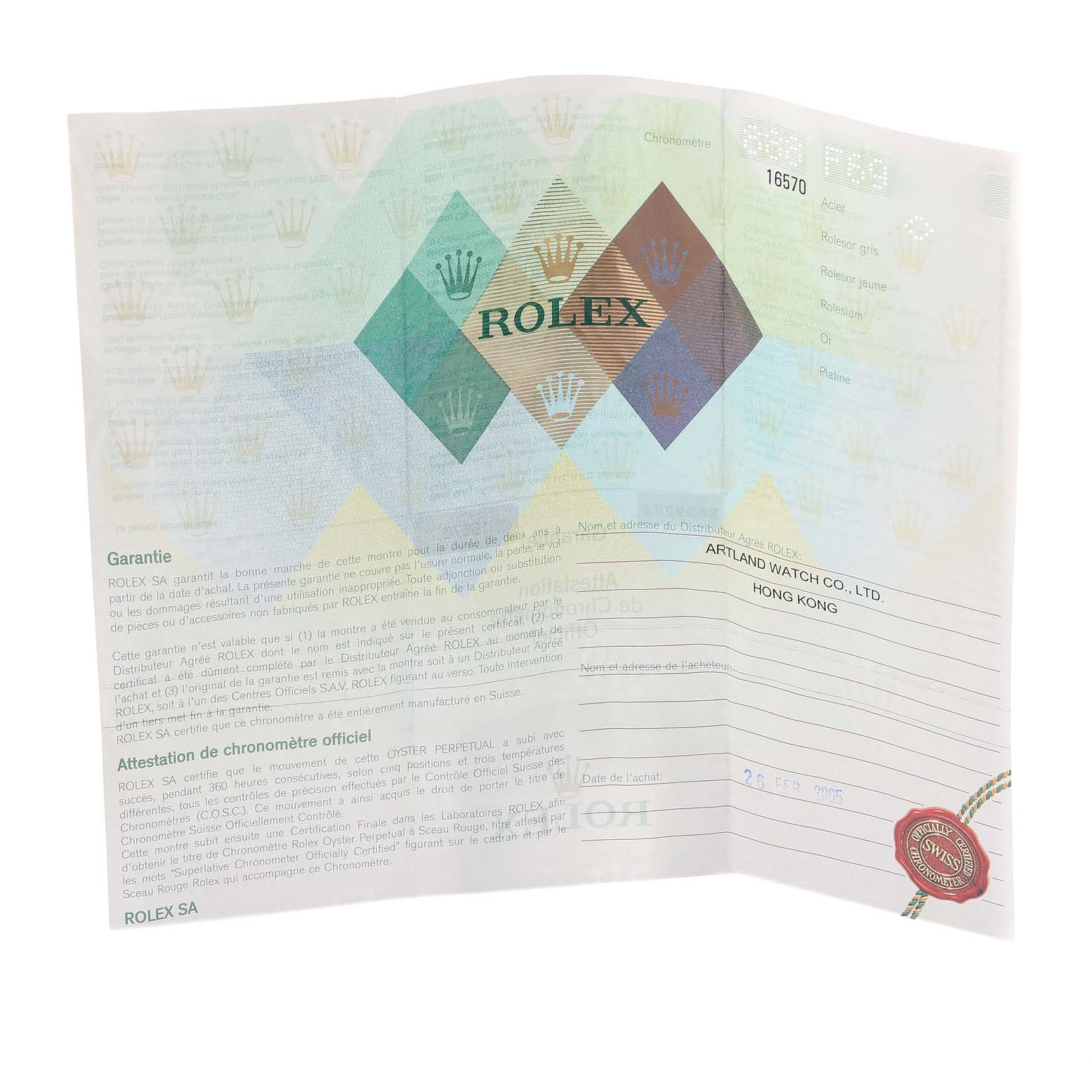 The image shows the warranty and certificate papers for a Rolex Explorer 16570 Men
s Stainless Steel White Dial 16570 Men
s Stainless Steel White Dial watch.