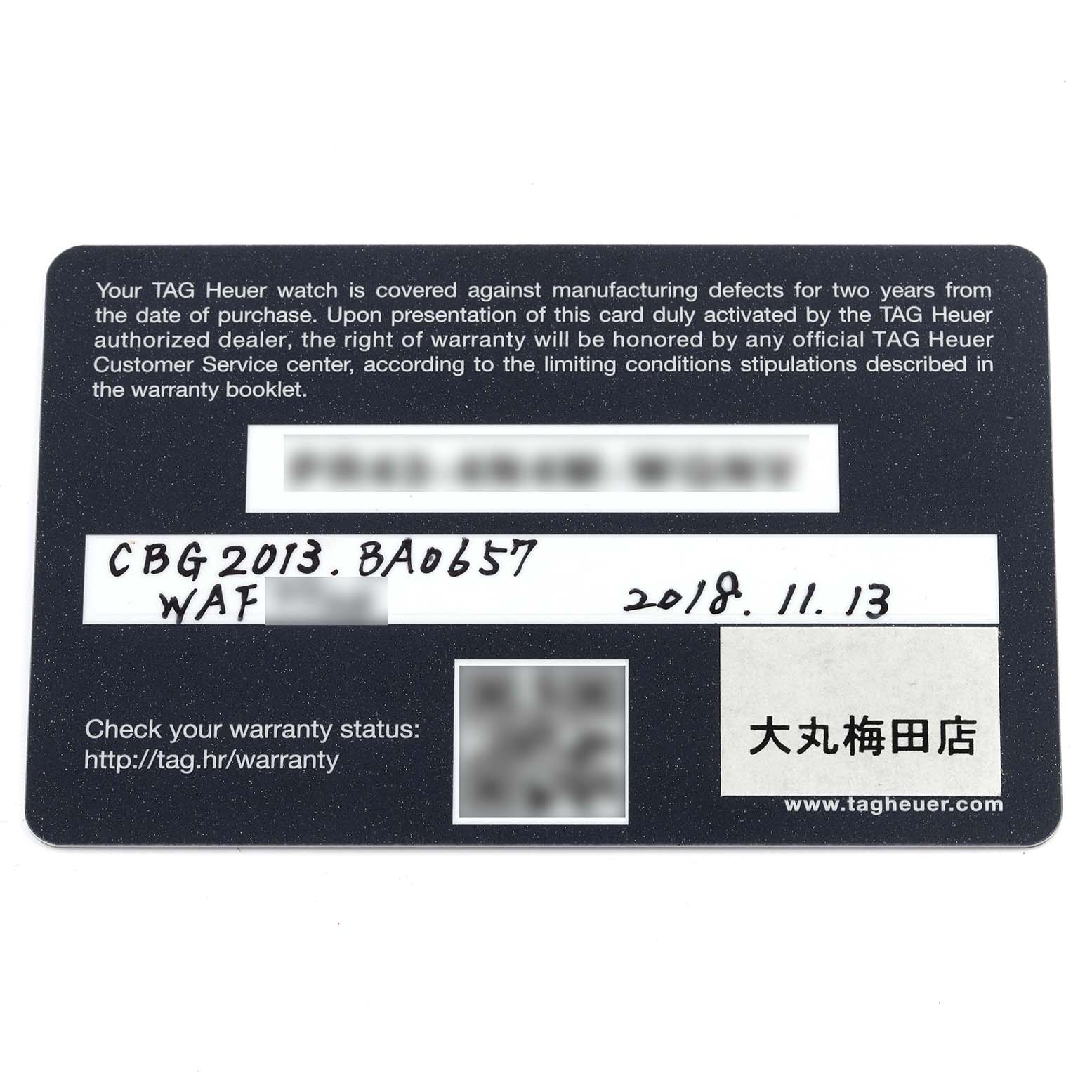 This image shows a warranty card for the Tag Heuer Carrera CBG2013.BA0657 Men's Stainless Steel Black Dial CBG2013.BA0657 Men's Stainless Steel Black Dial watch, no watch parts are visible.