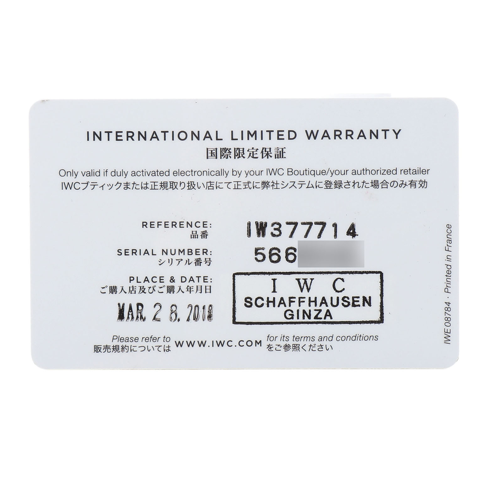 The image shows an IWC Pilot IW377714 Men's Stainless Steel Blue Dial model warranty card with reference, serial number, date, and retail stamp.