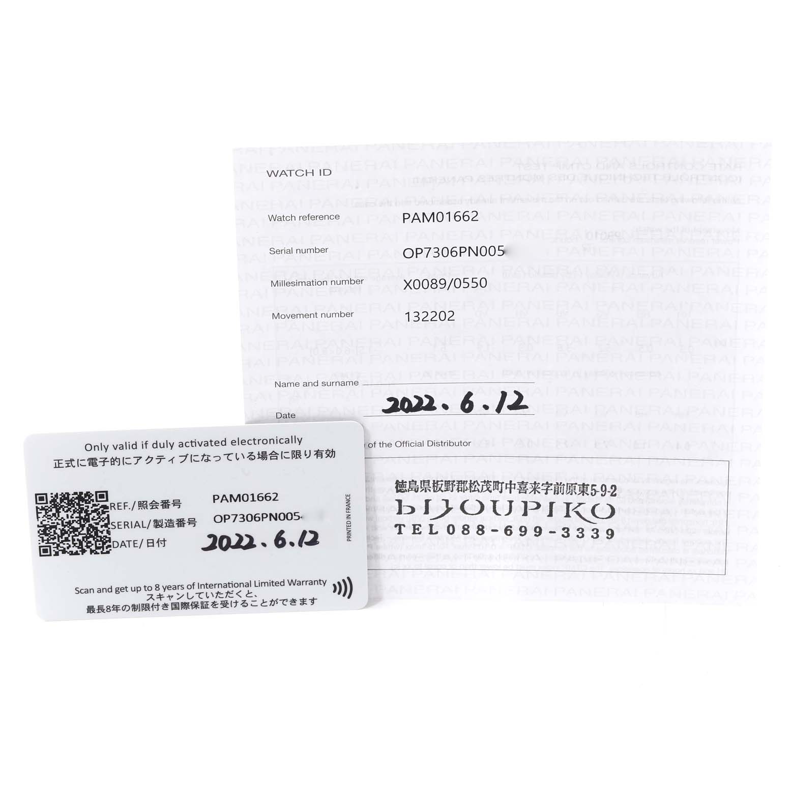 The image shows the warranty card and official distributor document for the Panerai Luminor PAM01662 Men's Titanium Grey Dial PAM01662 Men's Titanium Grey Dial model PAM01662.