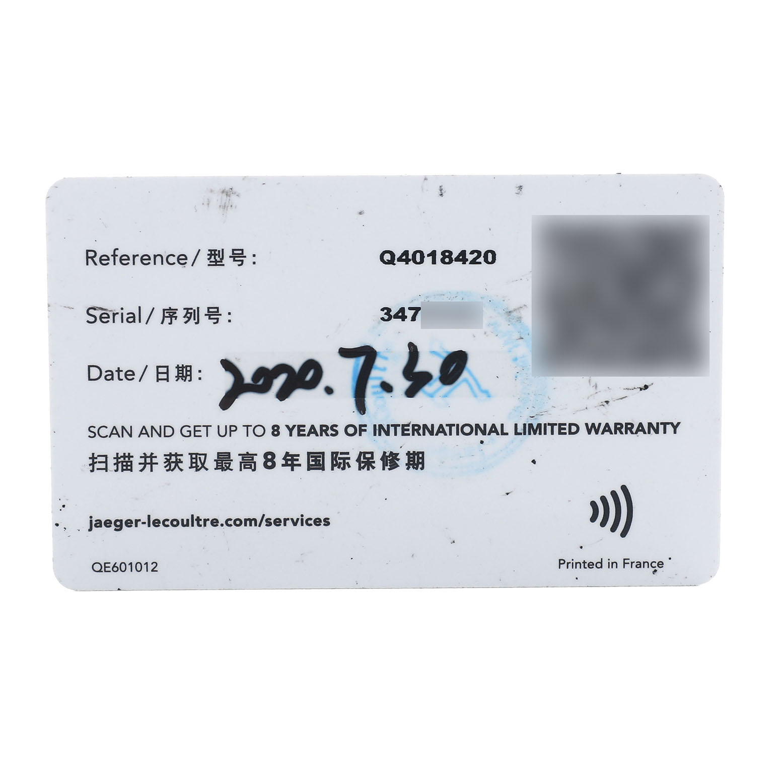 This image shows a warranty card for the Jaeger LeCoultre Master Q4018420 Men's Stainless Steel Silver Dial model, displaying reference and serial numbers.