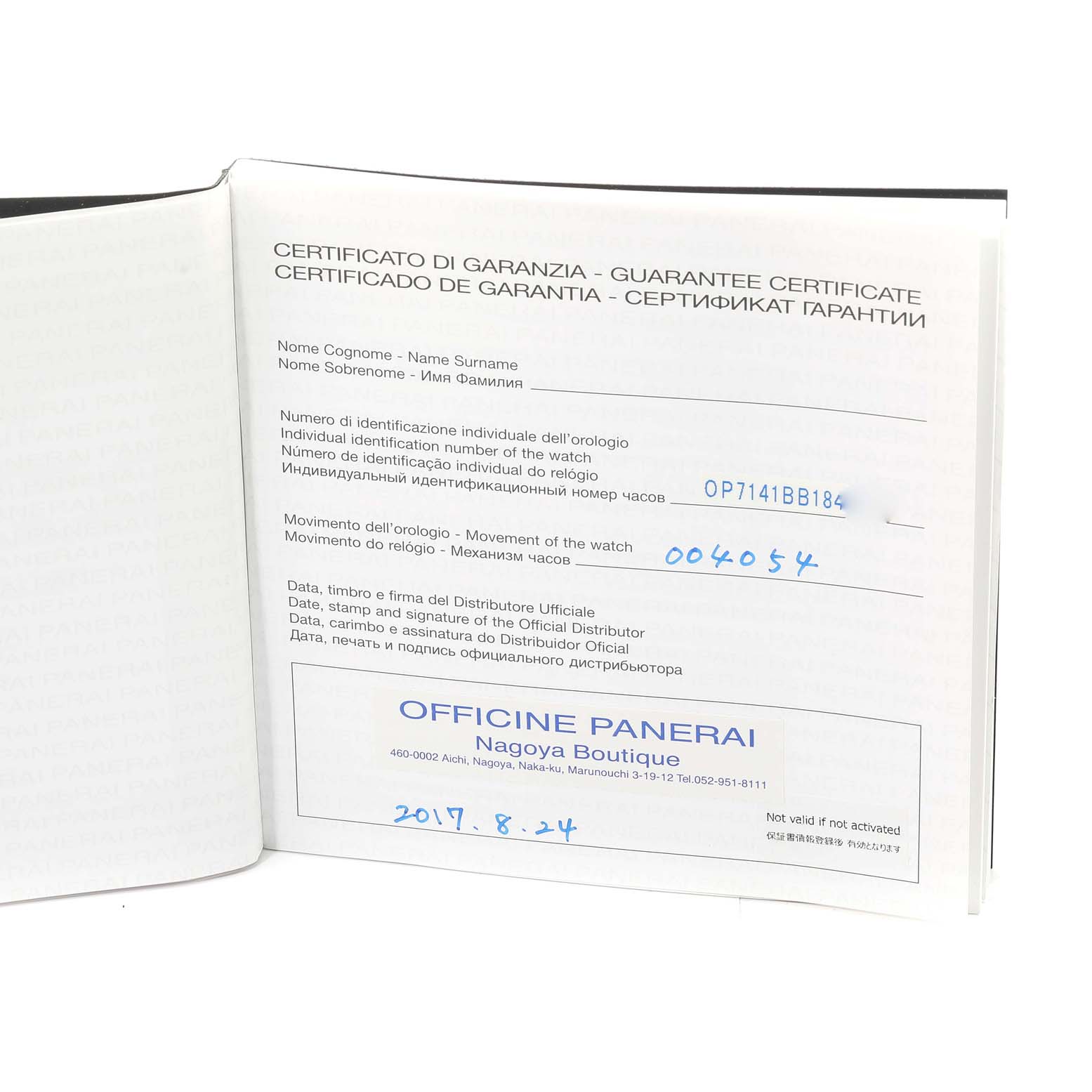 The image shows an open guarantee certificate booklet for a Panerai Luminor PAM00726 Men's Titanium Black Dial PAM00726 Men's Titanium Black Dial watch.