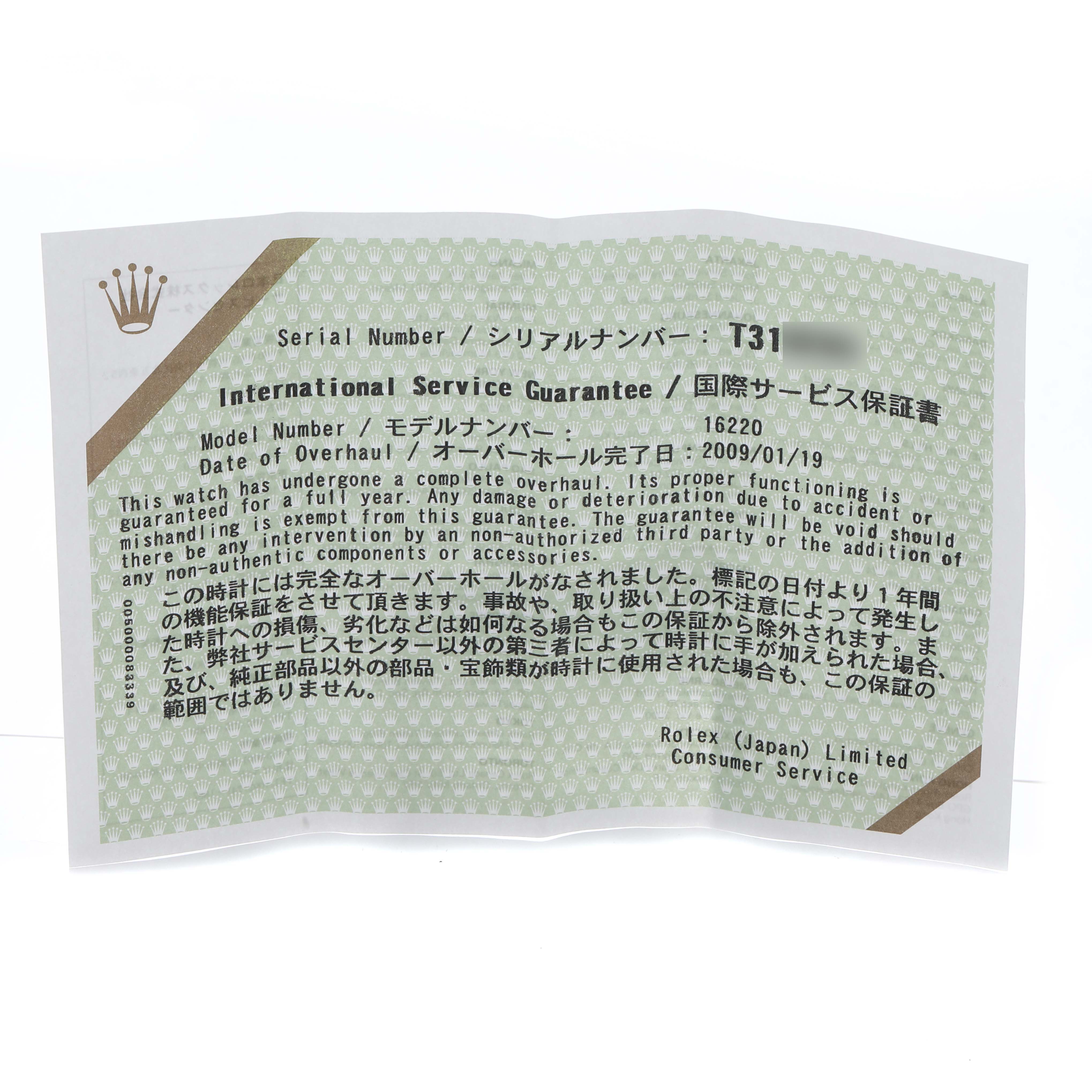 The image shows an International Service Guarantee card for a Rolex Datejust 16220 Men
s Stainless Steel Silver Dial watch, viewed from a top-down angle.