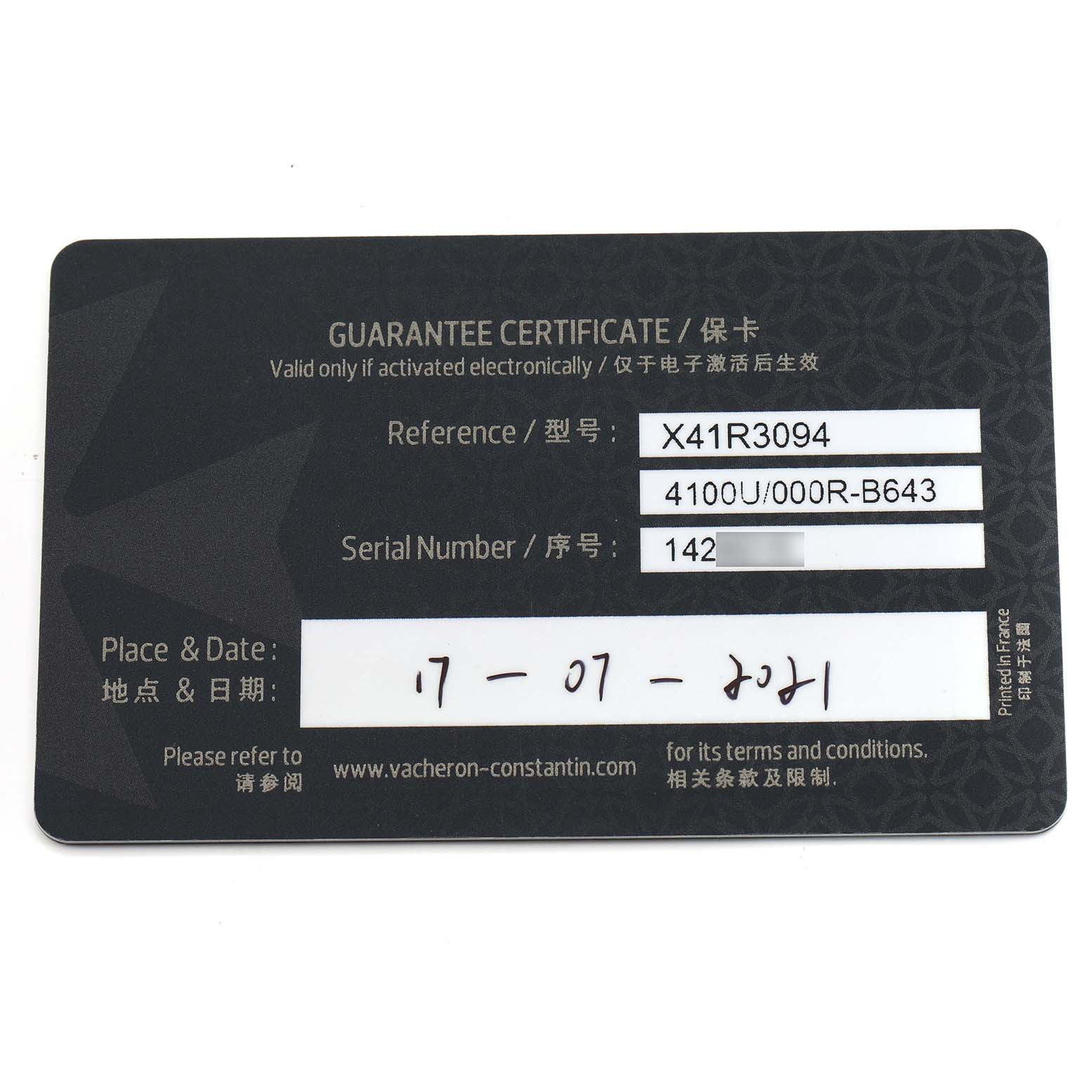 The image shows a guarantee certificate for the Vacheron Constantin Patrimony 4100U Men
s Rose Gold Blue Dial watch model.