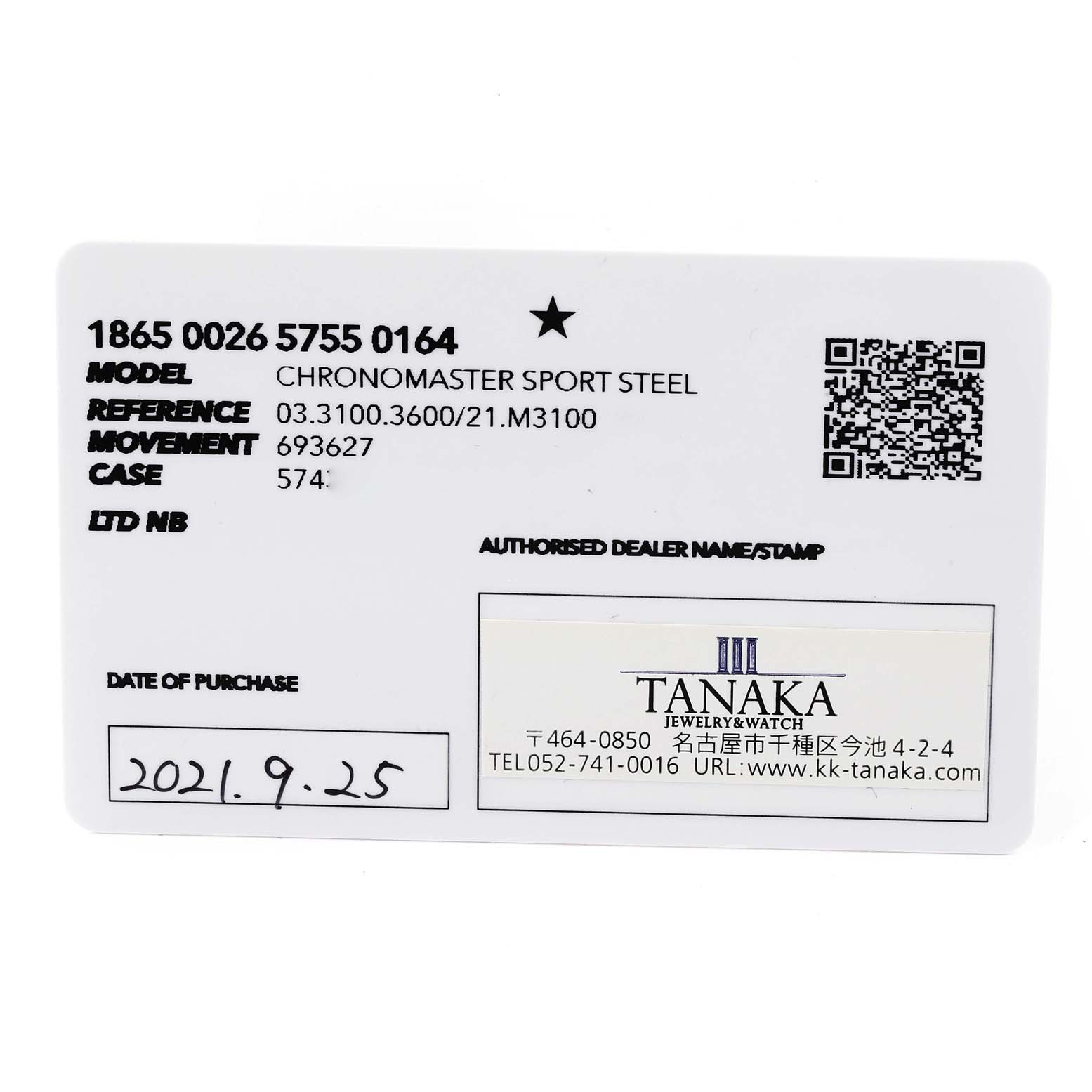 This image shows an authenticity card for the Zenith Chronomaster 03.3100.3600/21.M3100 Men's Stainless Steel Black Dial 03.3100.3600/21.M3100 Men's Stainless Steel Black Dial Sport Steel watch, featuring reference, movement, and case information.