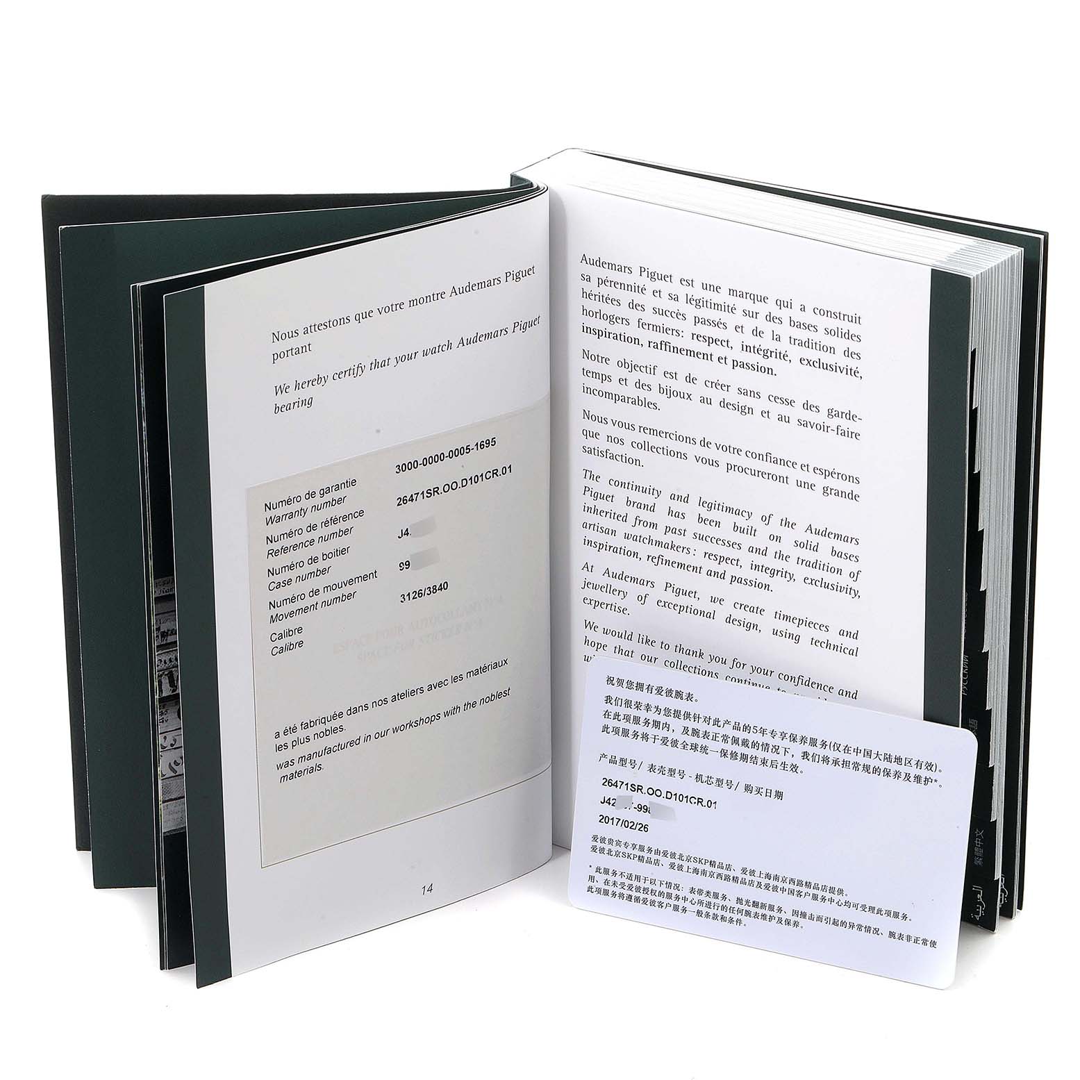 The image shows the warranty book and a certification card for the Audemars Piguet Royal Oak Offshore 26471SR.OO.D101CR.01 Men's Steel and Gold (two tone) Blue Dial 26471SR.OO.D101CR.01 Men's Steel and Gold (two tone) Blue Dial watch.