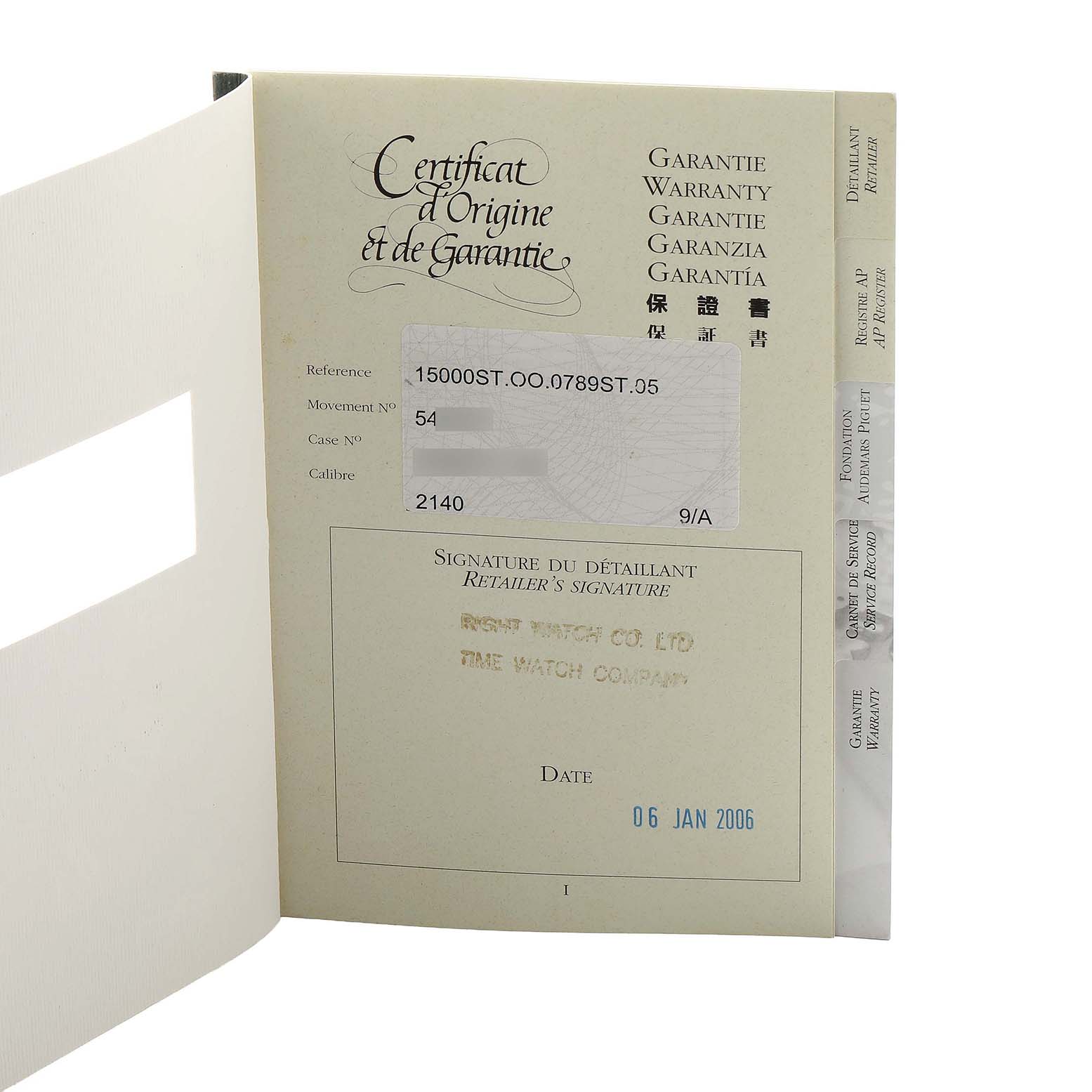 The image shows the certificate of origin and warranty booklet for an Audemars Piguet Royal Oak 15000ST.OO.0789ST.05 Men
s Stainless Steel Blue Dial watch.