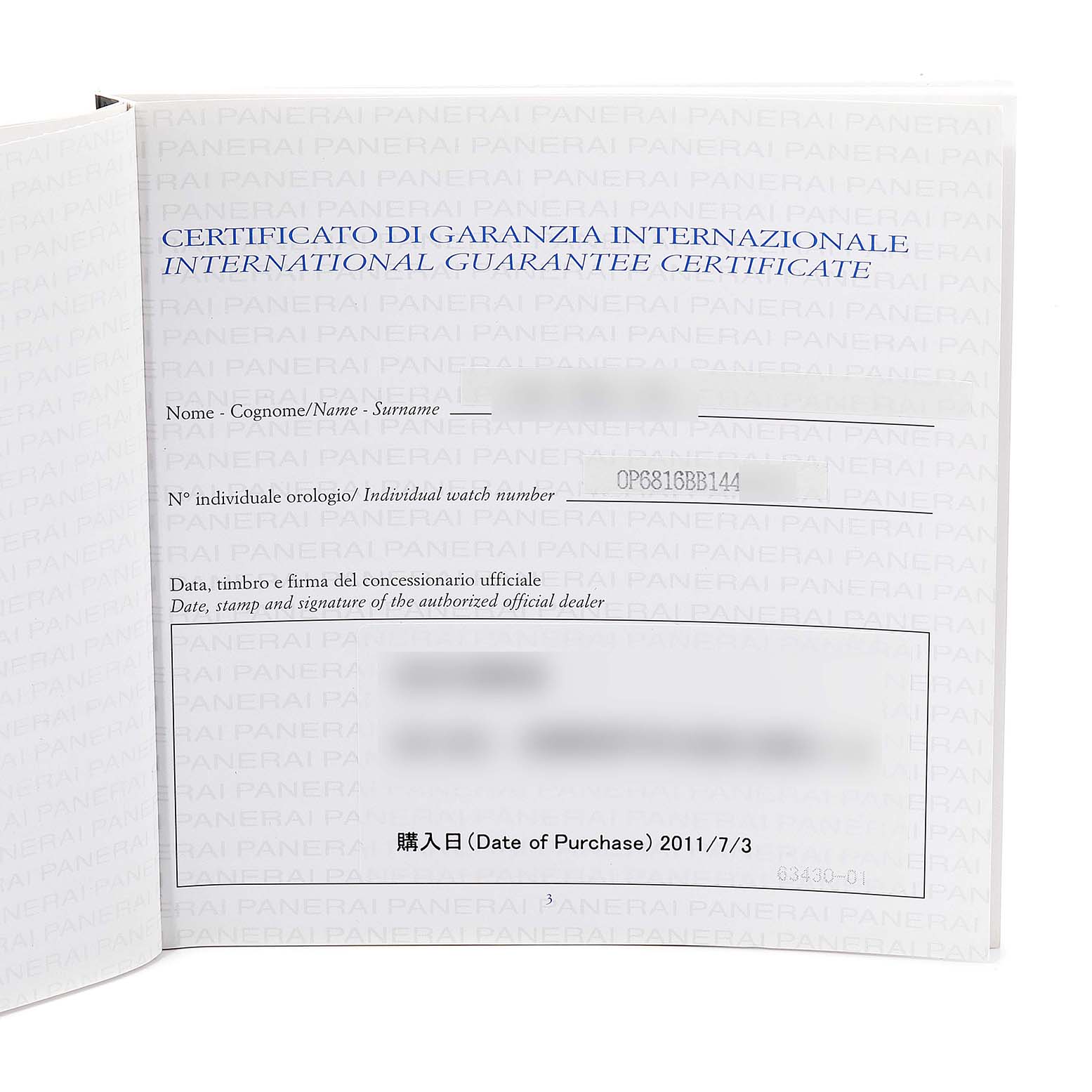 The image shows the international guarantee certificate for a Luminor model by Panerai, showcasing purchase details and individual watch number.