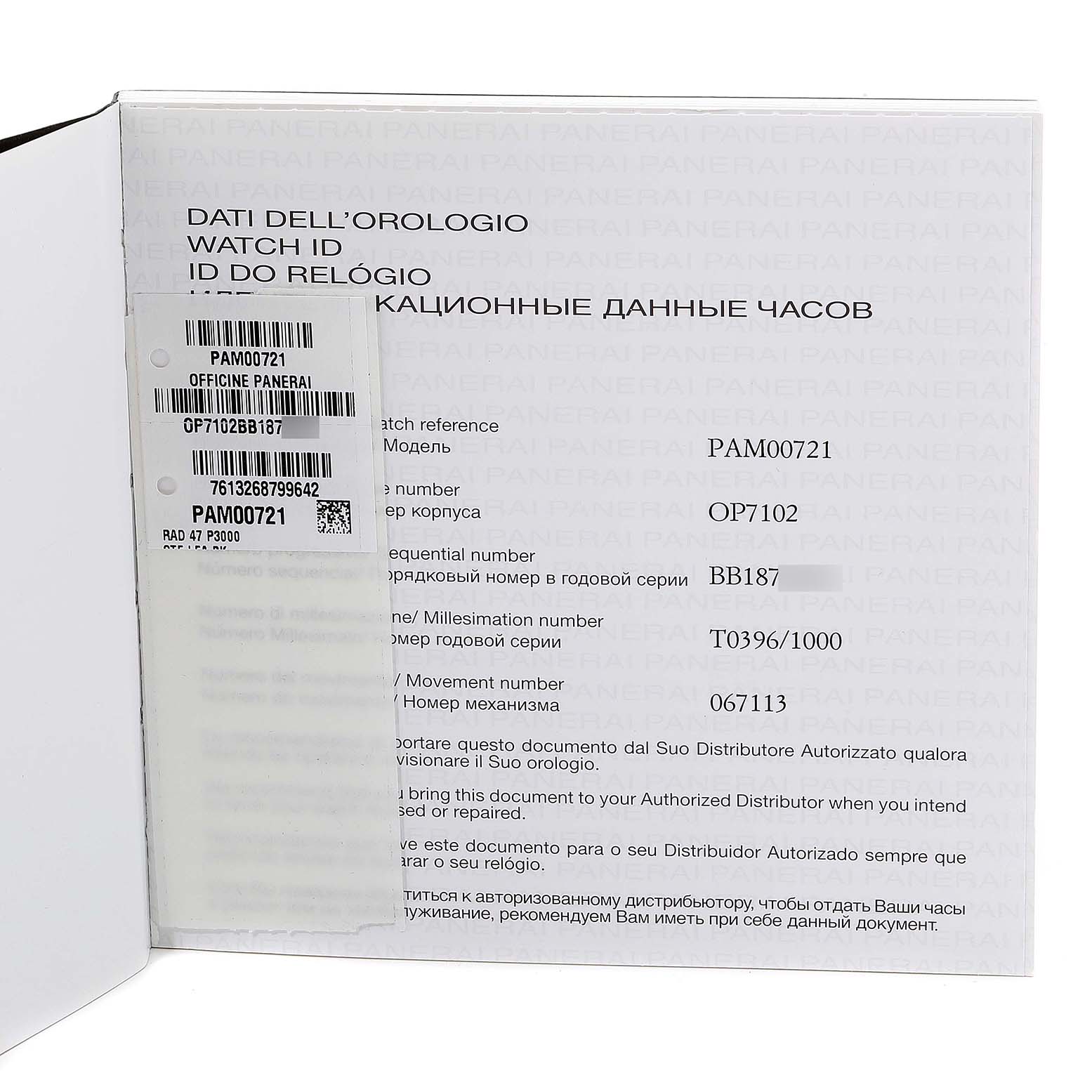 The image shows the documentation for a Panerai Radiomir PAM00721 Men's Stainless Steel Black Dial PAM00721 Men's Stainless Steel Black Dial model PAM00721, displaying the watch ID and serial numbers.