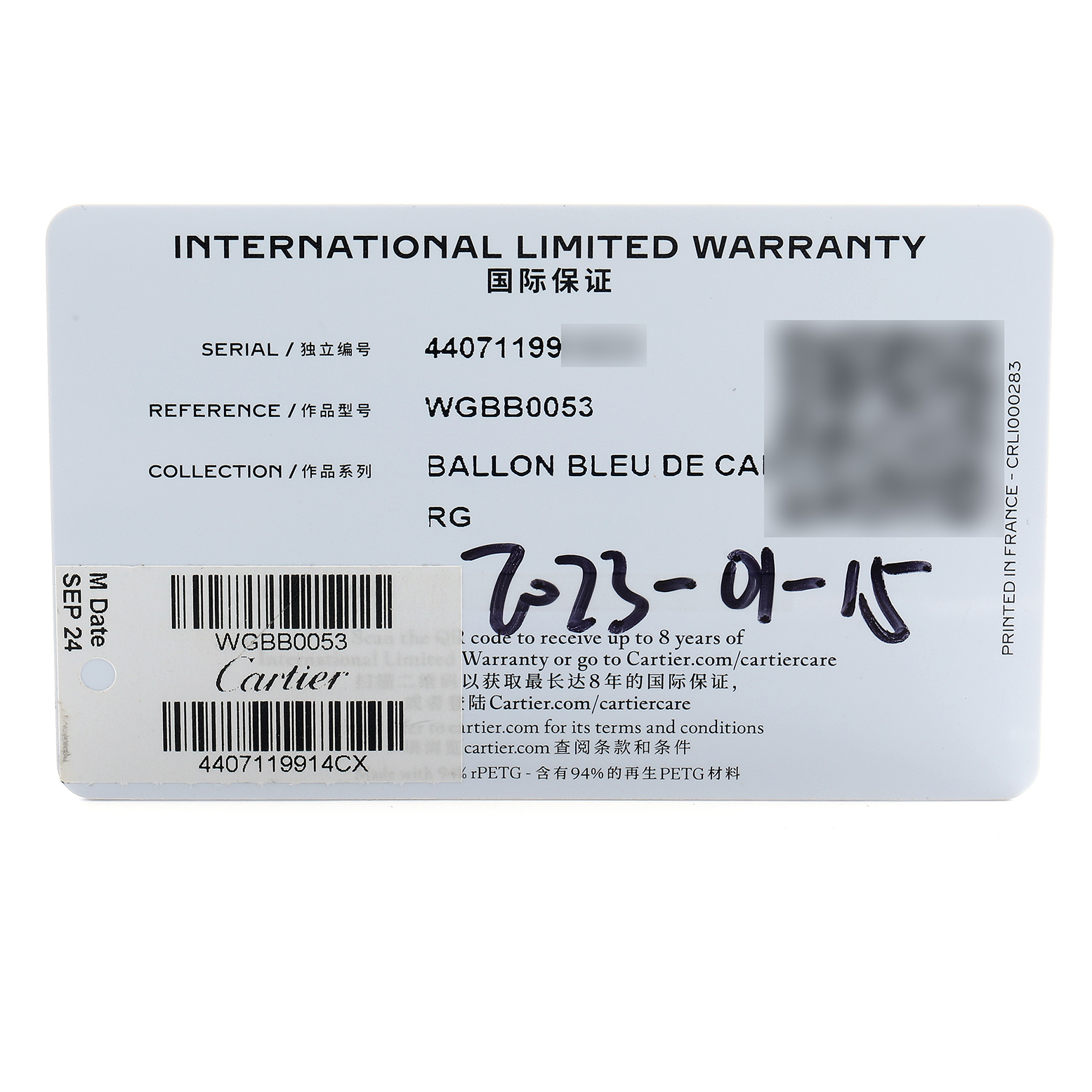 The image shows an International Limited Warranty card for a Cartier Ballon Bleu WGBB0053 Men's Rose Gold Silver Dial watch.