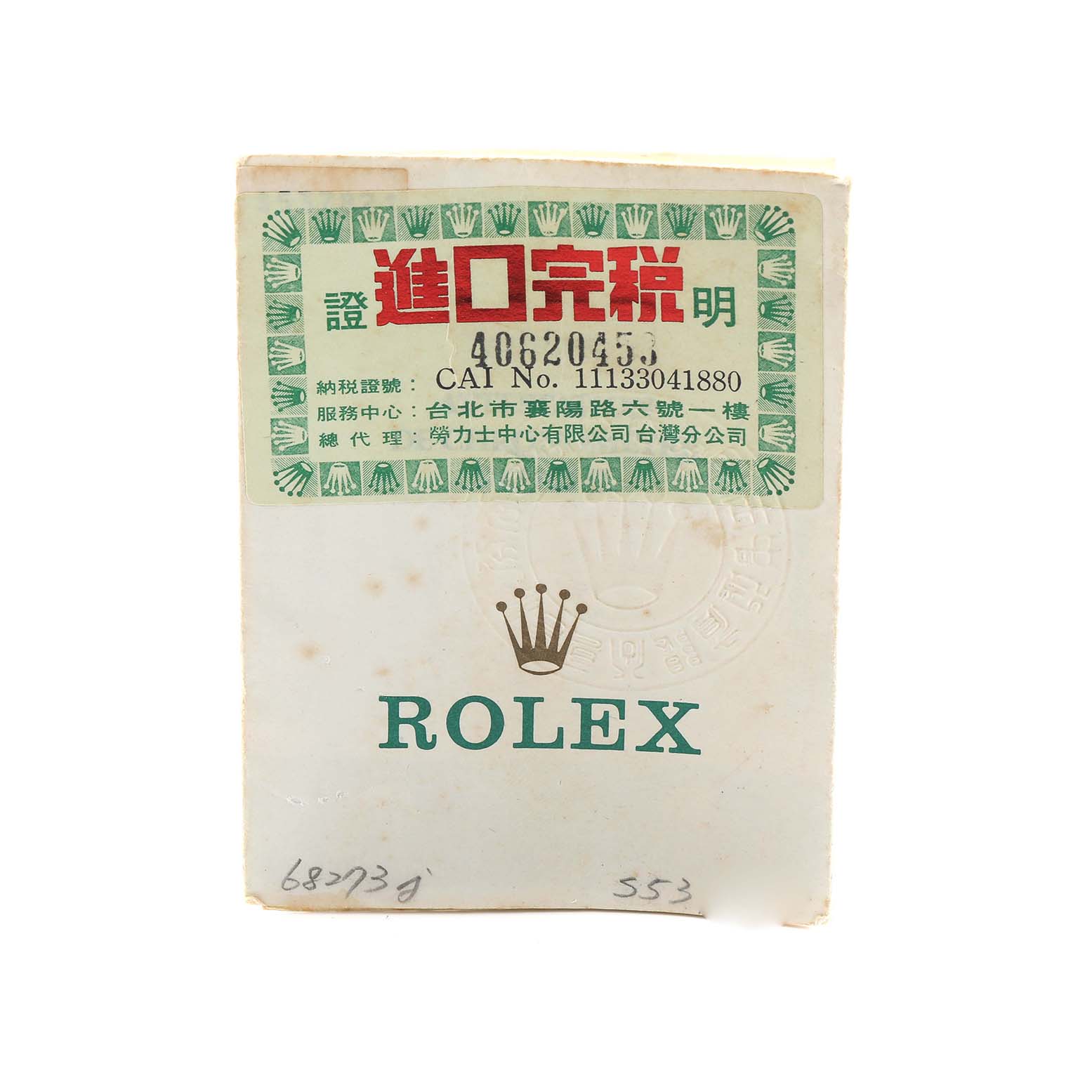 The image shows a front view of a Rolex box or packaging, featuring the brand name and logo prominently.