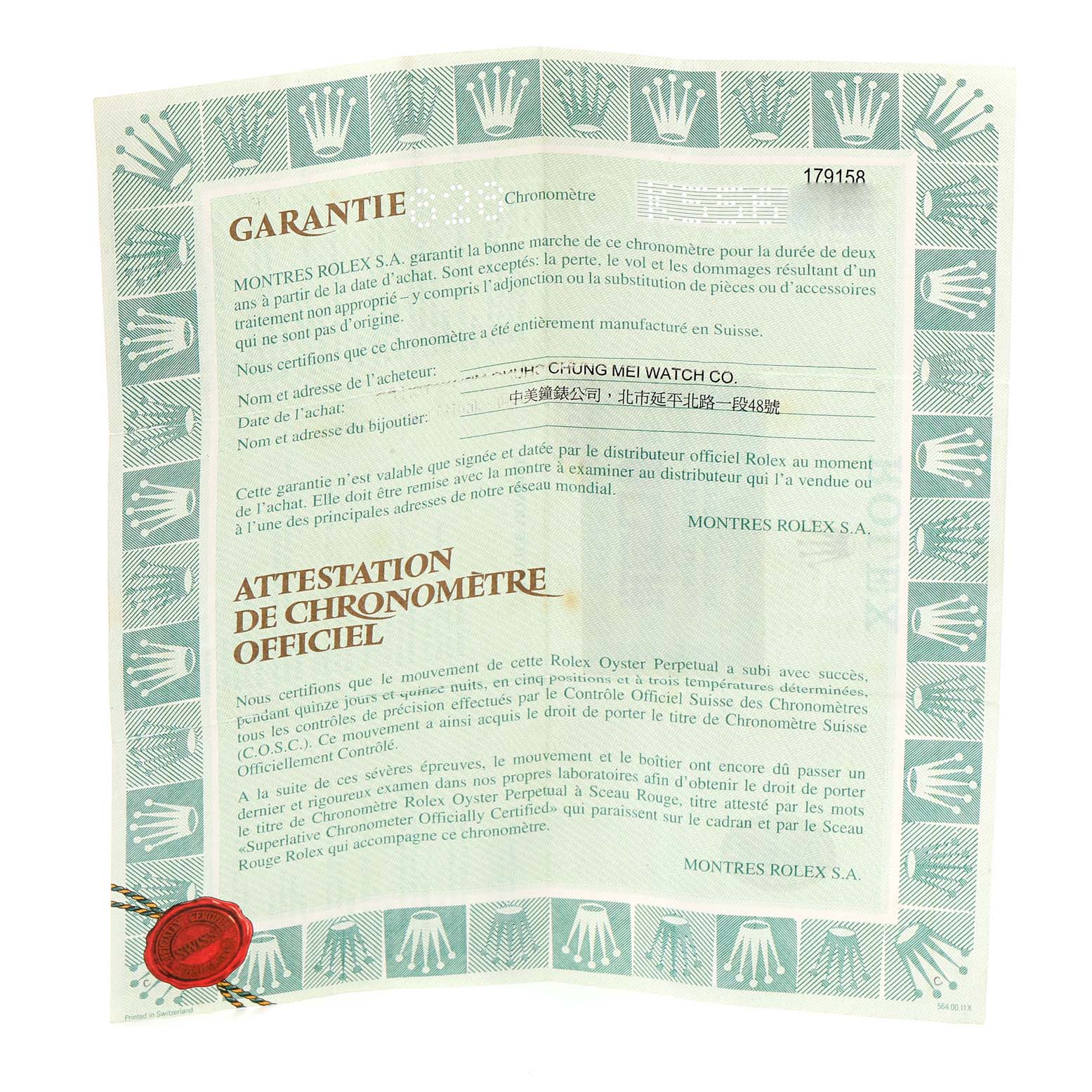 This image shows the warranty certificate for a Rolex President 179158 Women's Yellow Gold Champagne Dial 179158 Women's Yellow Gold Champagne Dial model watch.