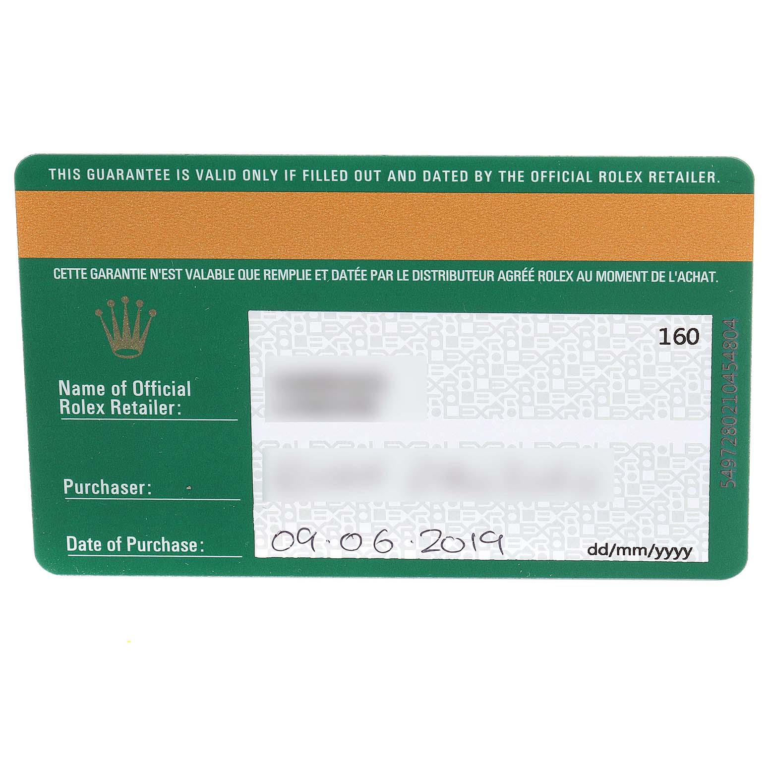 This is a guarantee card for a Sky-Dweller model by Rolex, listing retailer details and the purchase date.