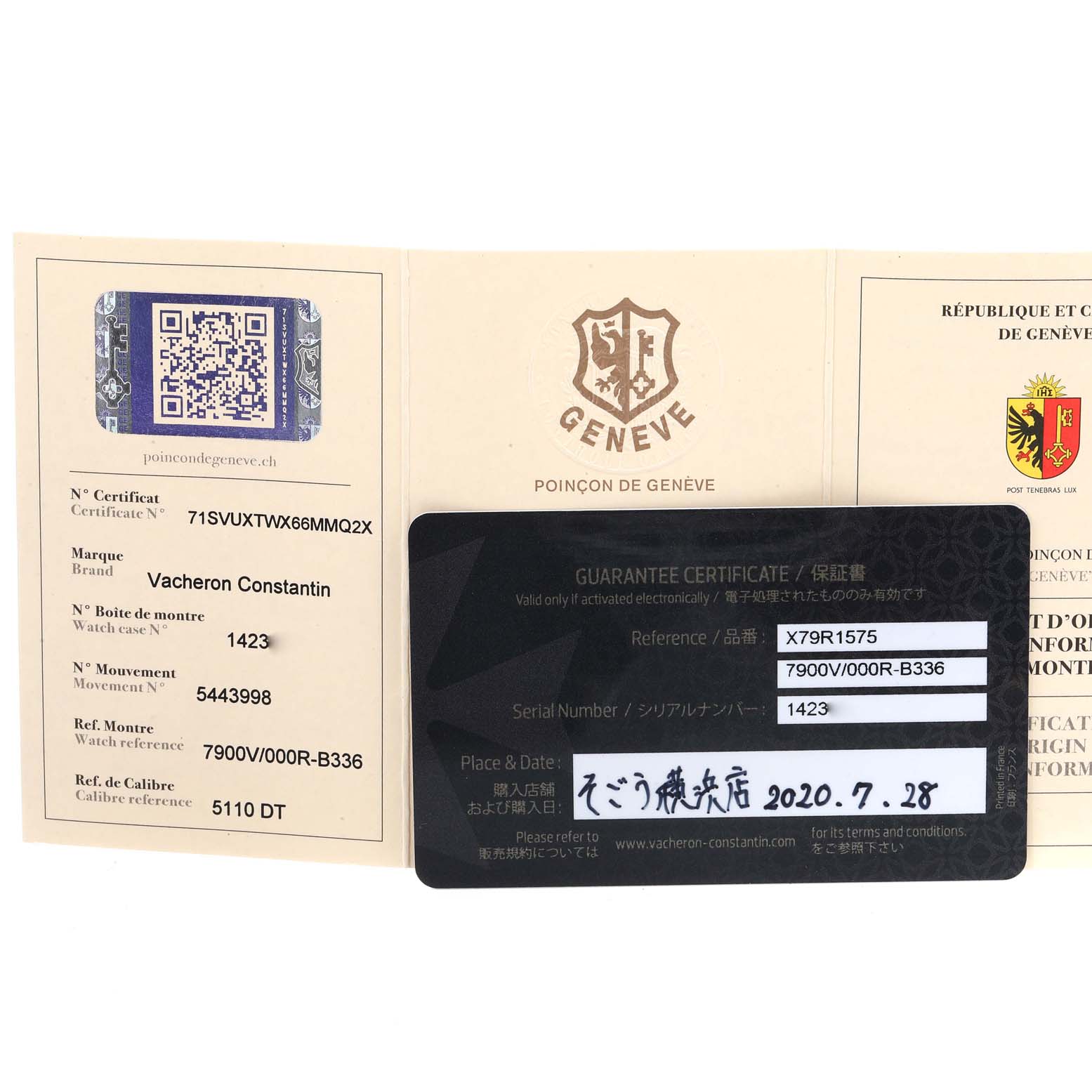 This image shows the guarantee certificate of the Vacheron Constantin Overseas 7900V/000R-B336 Men
s Rose Gold Silver Dial 7900V/000R-B336 Men
s Rose Gold Silver Dial model watch along with its serial numbers and details.