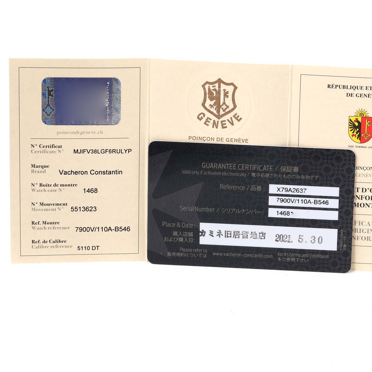 The image shows warranty and guarantee certificates for the Vacheron Constantin Overseas 7900V/110A Men's Stainless Steel Black Dial 7900V/110A Men's Stainless Steel Black Dial model.