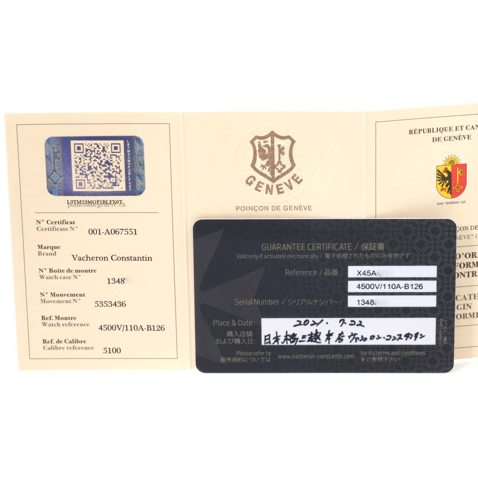 The image shows the warranty certificate and guarantee card for the Vacheron Constantin Overseas 4500V/110A-B126 Men
s Stainless Steel Silver Dial 4500V/110A-B126 Men
s Stainless Steel Silver Dial watch model.