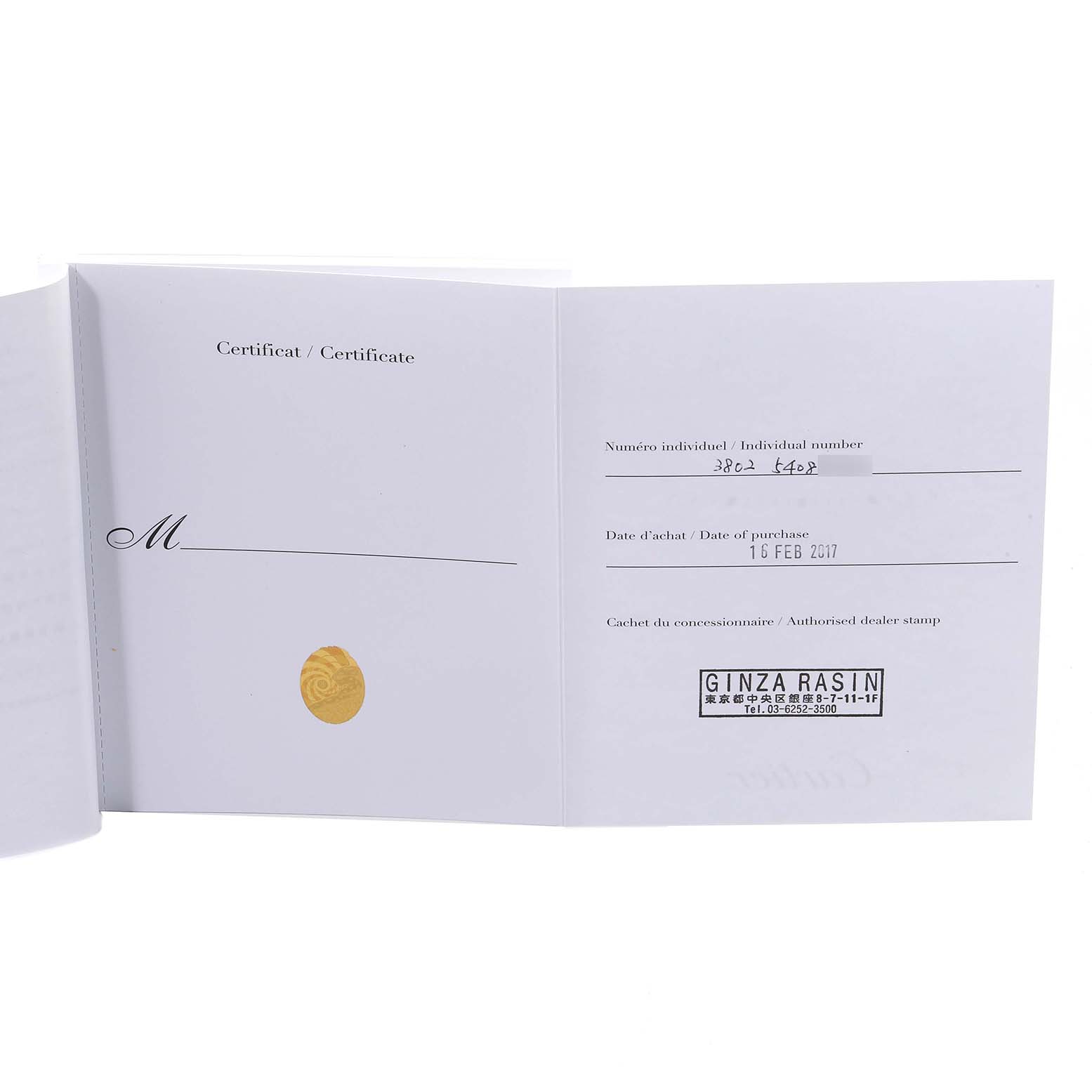The image shows the Best Quality
ity certificate for the Ronde model by Cartier, opened to reveal detailed purchase information and dealer stamp.