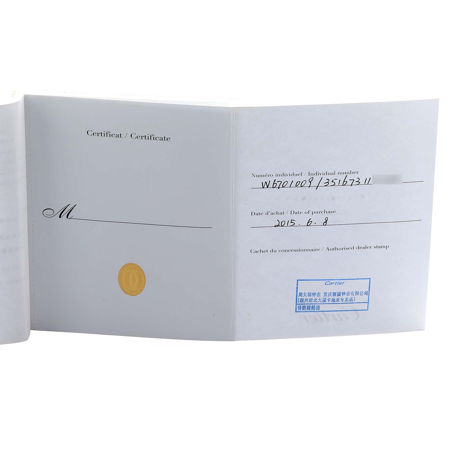 The image shows an open certificate booklet for a Cartier Ronde W6701009 Men
s Rose Gold Silver Dial watch, highlighting purchase details and a stamp.