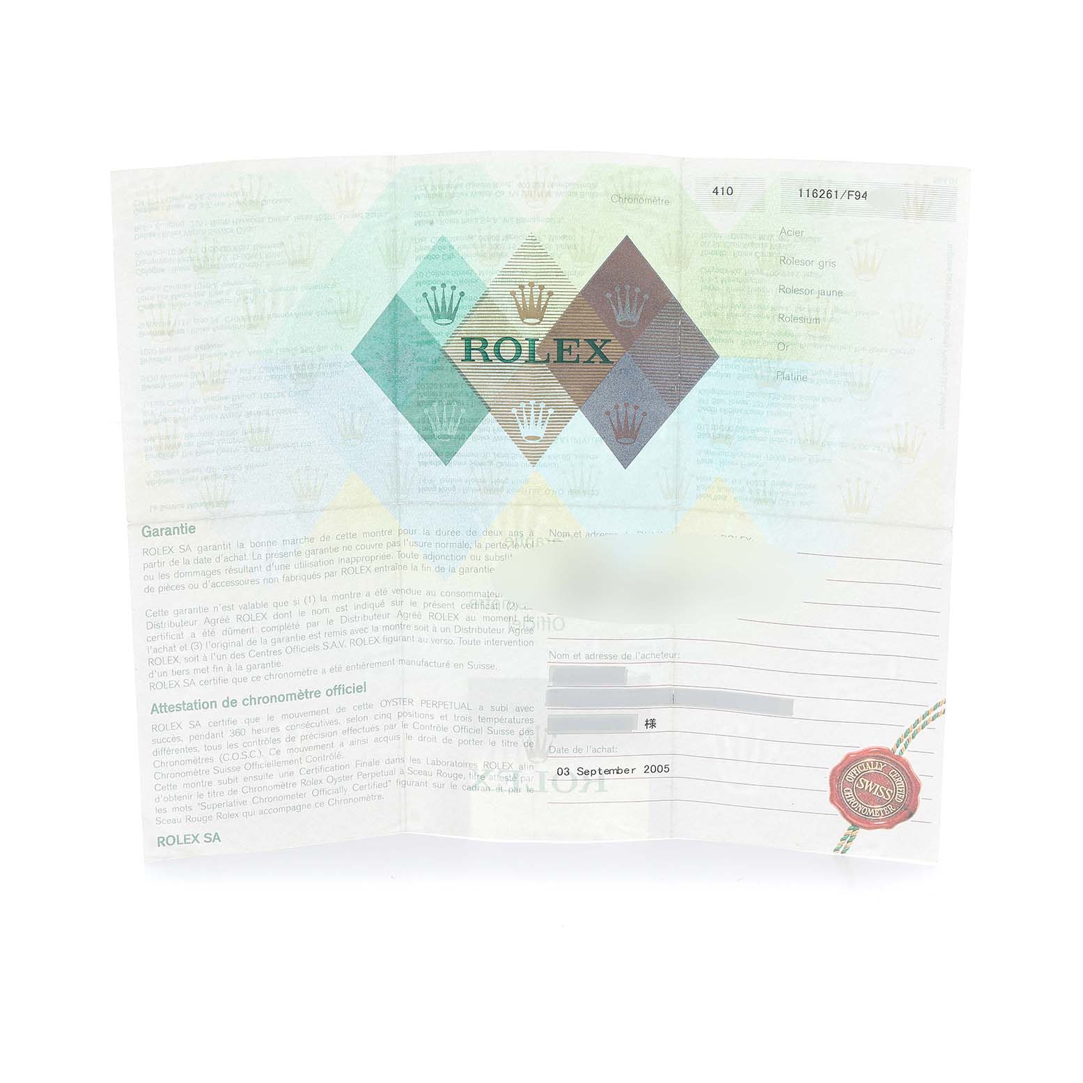 The image shows a warranty certificate for a Rolex Turn-o-Graph 116261 Men
s Steel and Gold (two tone) Silver Dial watch.