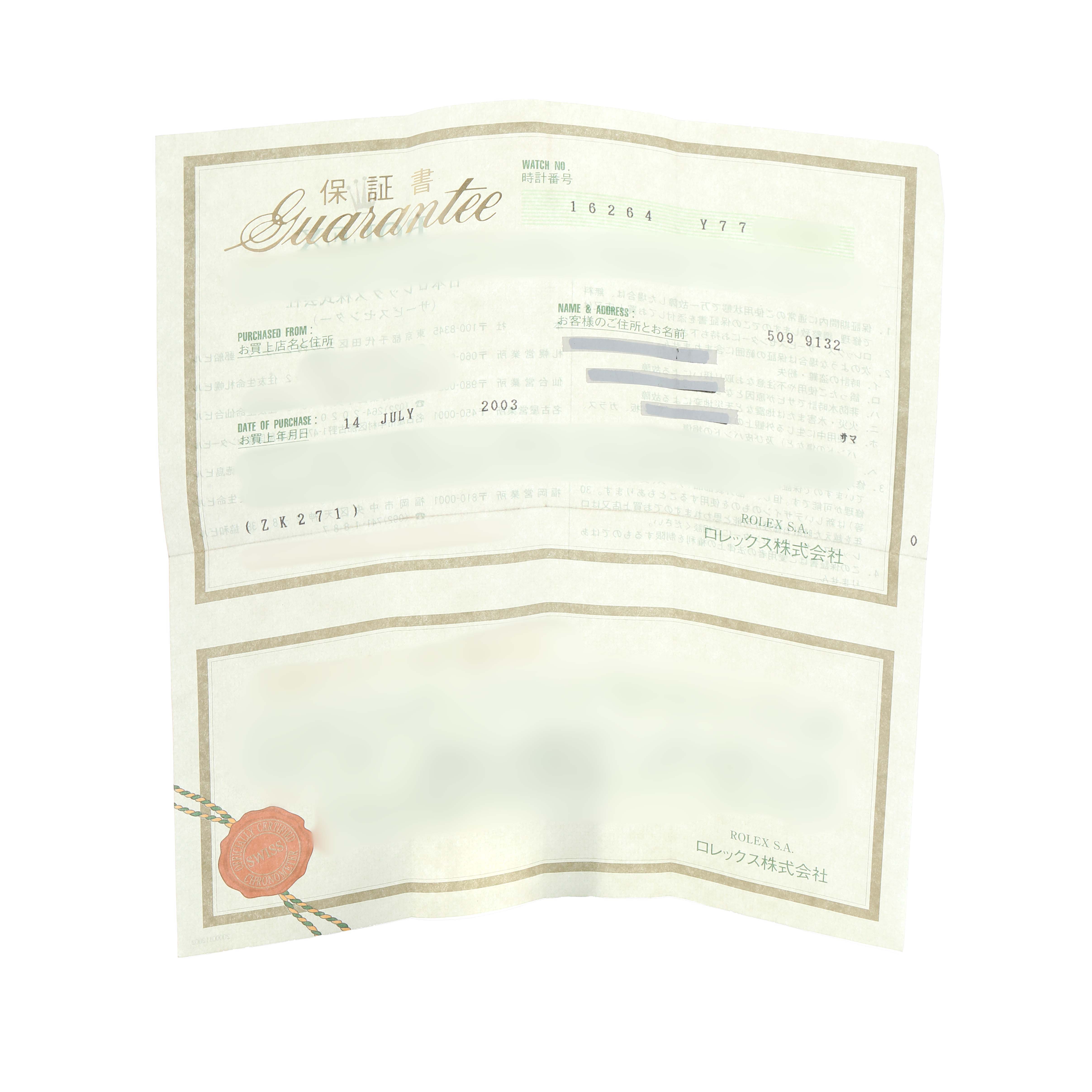 The image shows the guarantee certificate for a Rolex Turn-o-Graph 16264 Men
s Stainless Steel Blue Dial, viewed from the front.