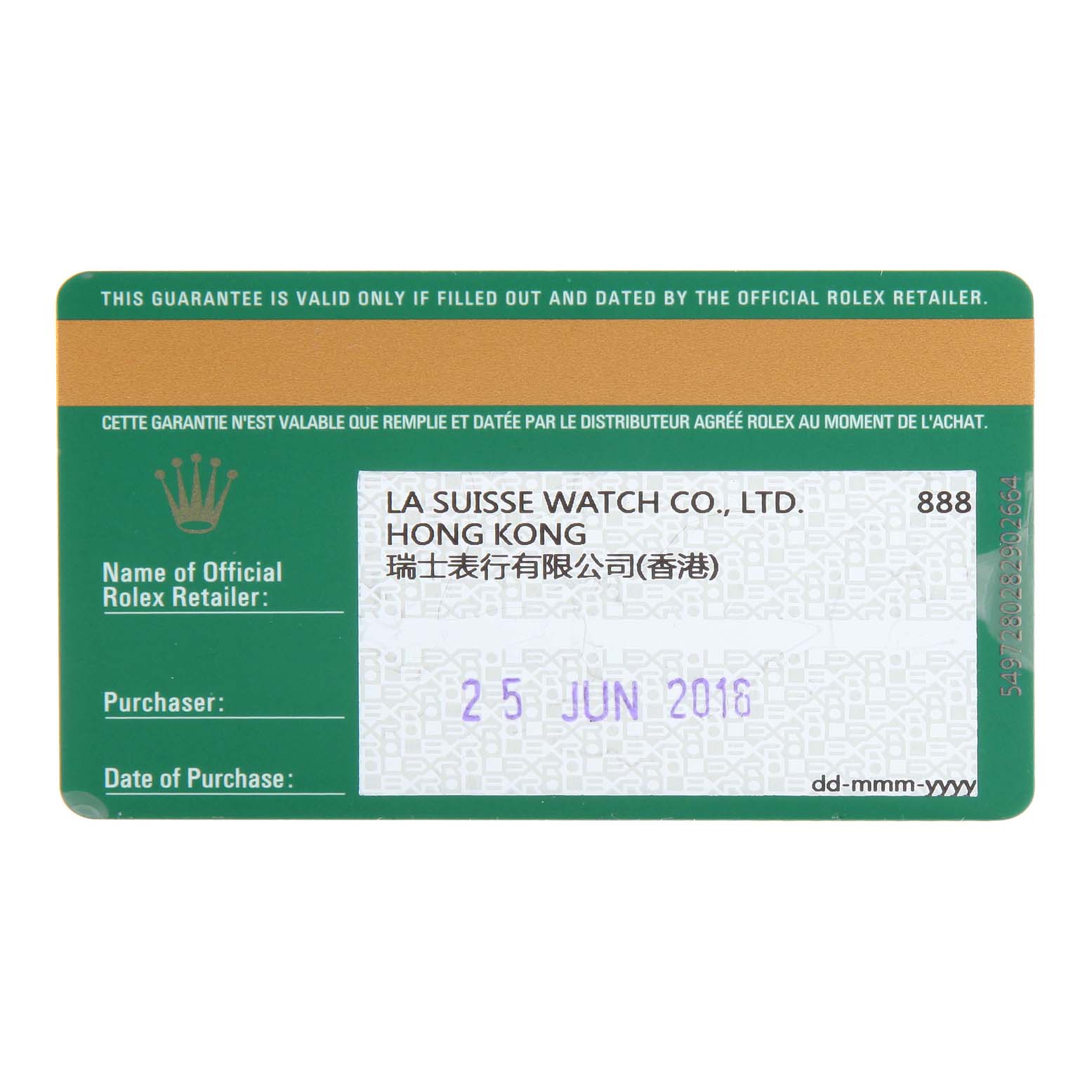 This image shows a warranty card for a Rolex Submariner 116610 Men
s Stainless Steel Black Dial 116610 Men
s Stainless Steel Black Dial, including the retailer
s name and the date of purchase.