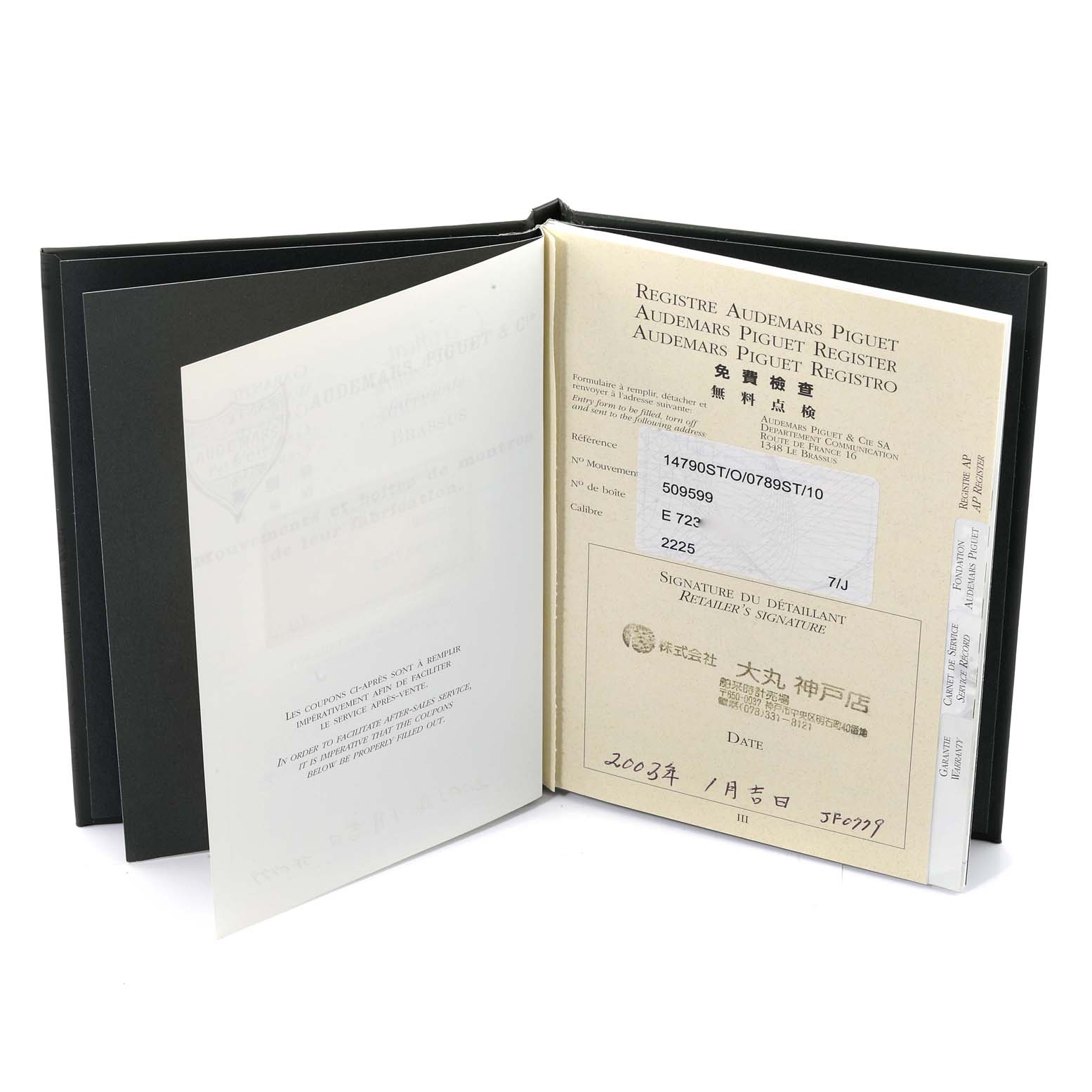 The image shows the warranty document and certificate for an Audemars Piguet Royal Oak 14790ST Men's Stainless Steel Silver Dial 14790ST Men's Stainless Steel Silver Dial watch, opened to display the details.