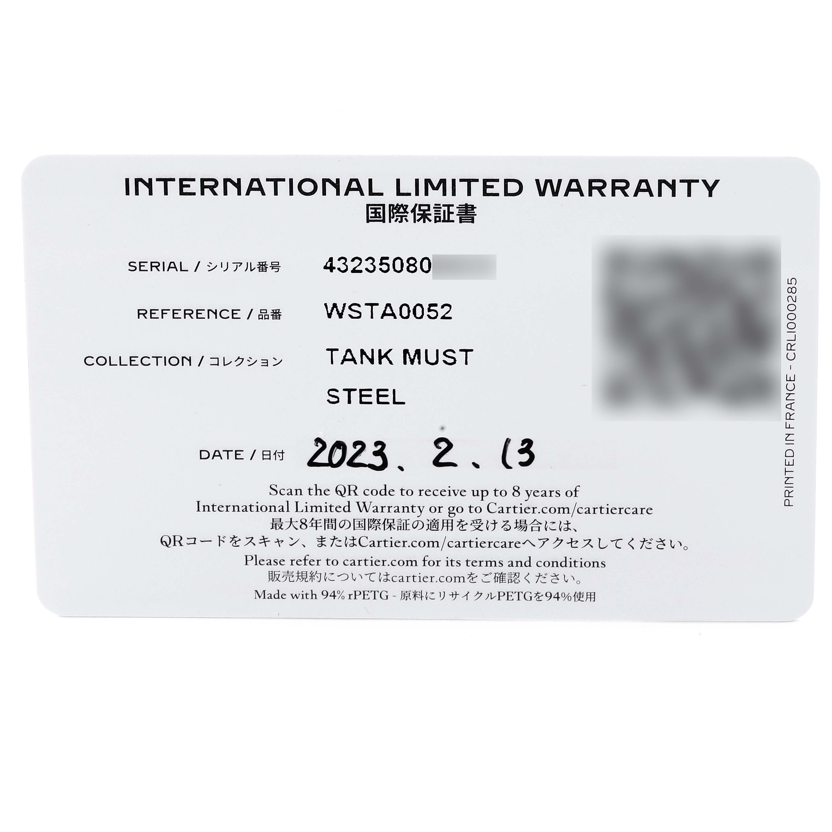This image shows the international limited warranty card for a Cartier Tank Must WSTA0052 Women's Stainless Steel Silver Dial WSTA0052 Women's Stainless Steel Silver Dial watch in steel.