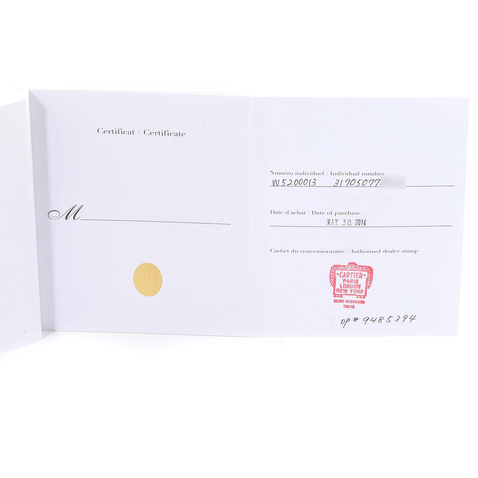 This image shows the warranty certificate and purchase details for a Cartier Tank Solo W5200013 Women's Stainless Steel Silver Dial W5200013 Women's Stainless Steel Silver Dial watch.