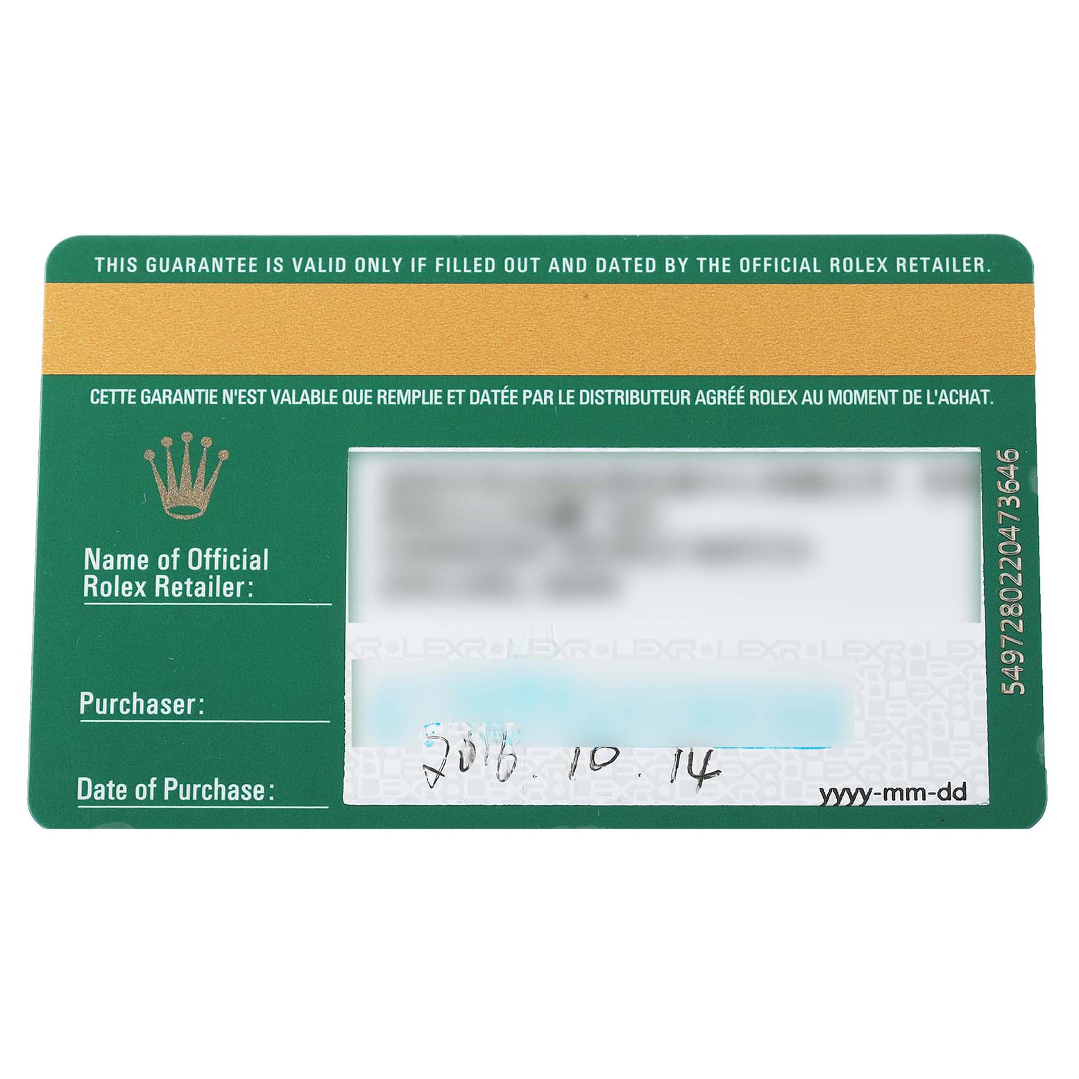 This image shows the guarantee card for a Rolex Cellini 50519 Men
s White Gold Silver Dial 50519 Men
s White Gold Silver Dial watch, filled out with purchasing details.