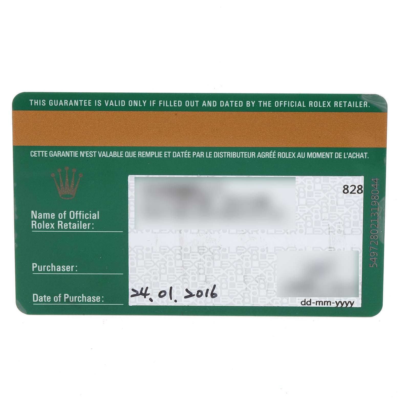 This is a guarantee card for the Rolex Submariner 116610 Men
s Stainless Steel Black Dial 116610 Men
s Stainless Steel Black Dial model, displaying retailer information and date of purchase.