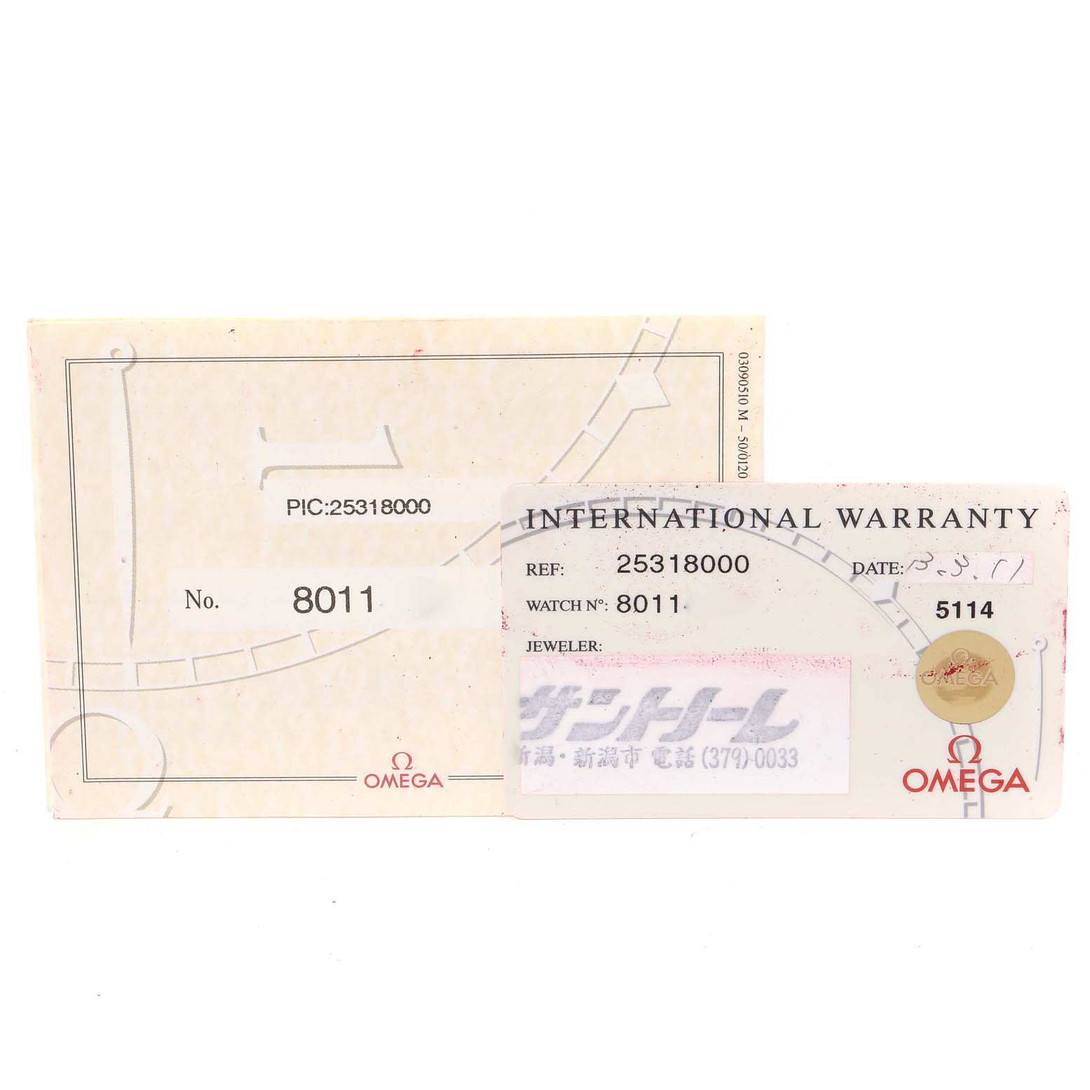 The image shows warranty cards for the Omega Seamaster 2531.80.00 Men's Stainless Steel Blue Dial 2531.80.00 Men's Stainless Steel Blue Dial model, displaying the reference number and other details.