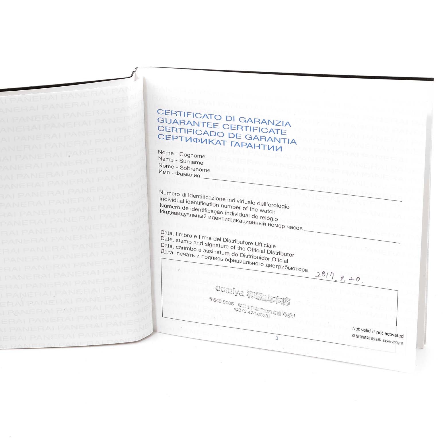 The image shows a guarantee certificate booklet for a Panerai Luminor PAM00422 Men
s Stainless Steel Black Dial PAM00422 Men
s Stainless Steel Black Dial model watch.