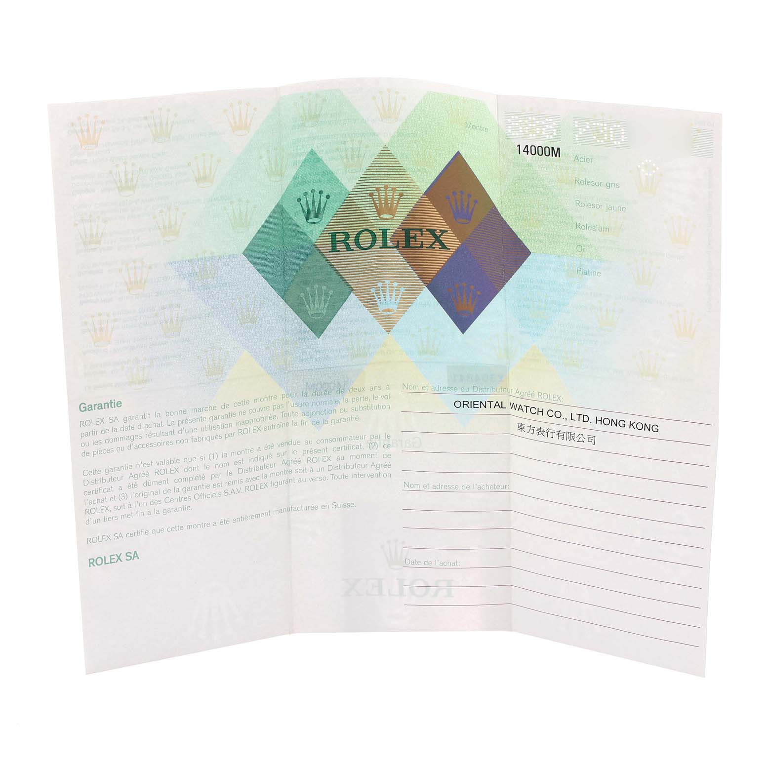 This image shows the warranty certificate for a Rolex Air-King 14000M Men's Stainless Steel Black Dial 14000M Men's Stainless Steel Black Dial watch, highlighting various details and the Rolex logo.