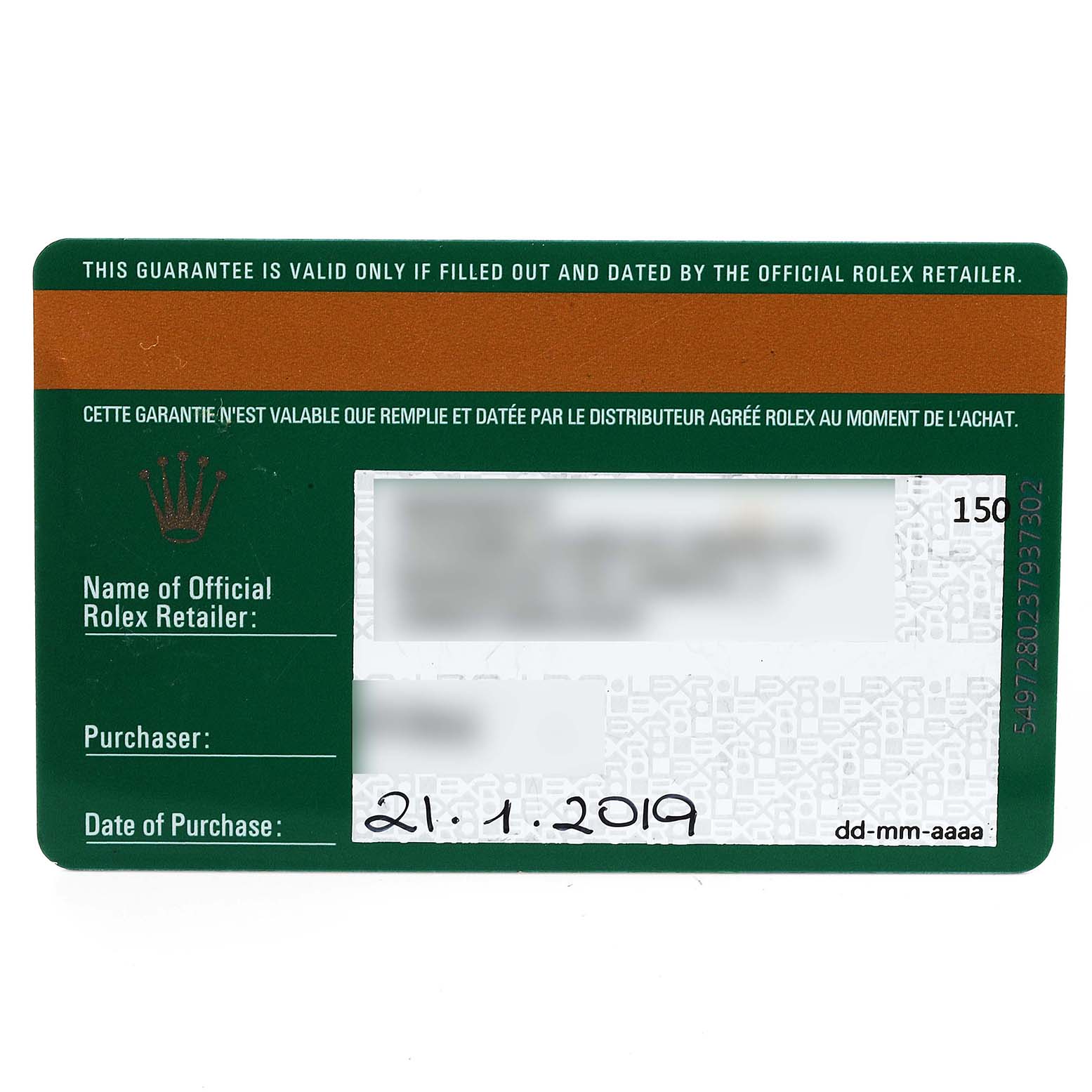 This image shows a guarantee card for the Rolex Milgauss 116400GV Men's Stainless Steel Blue Dial 116400GV Men's Stainless Steel Blue Dial model, including fields for the retailer, purchaser, and date of purchase.