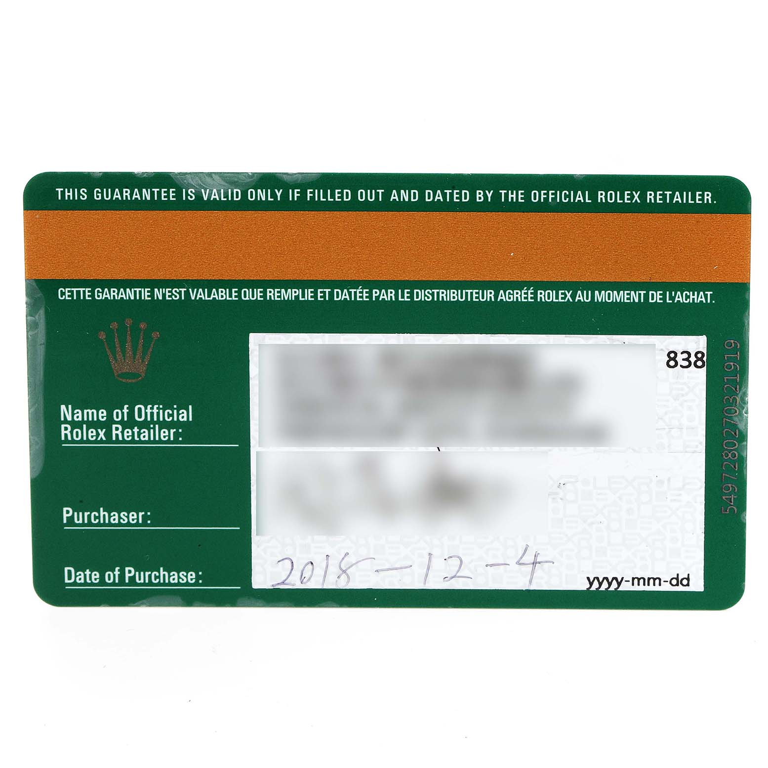 The image shows a Rolex guarantee card for the Oyster Perpetual model, including purchase date and retailer details.