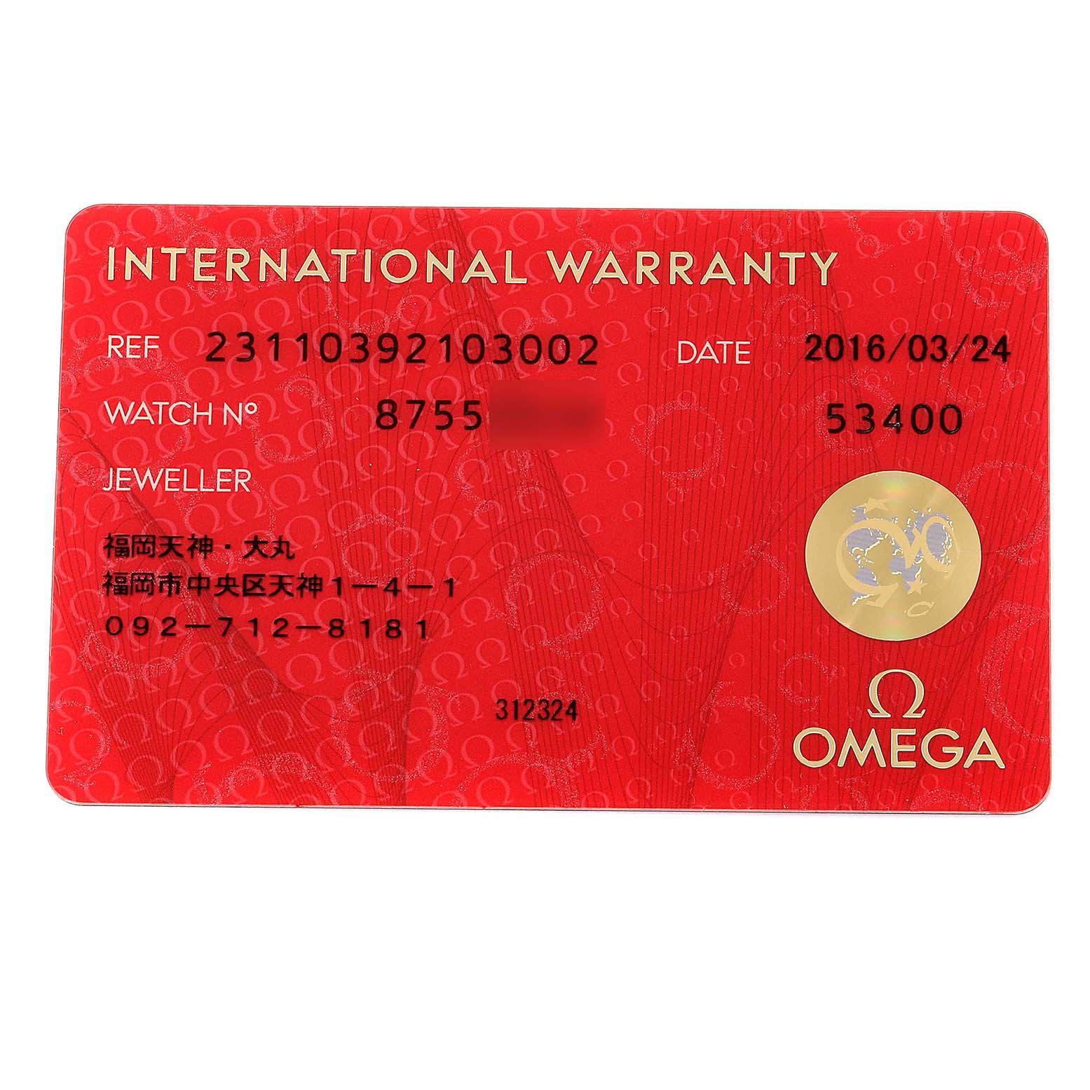 The image shows the front side of an international warranty card for an Omega Aqua Terra 231.10.39.21.03.002 Men
s Stainless Steel Blue Dial 231.10.39.21.03.002 Men
s Stainless Steel Blue Dial model watch.