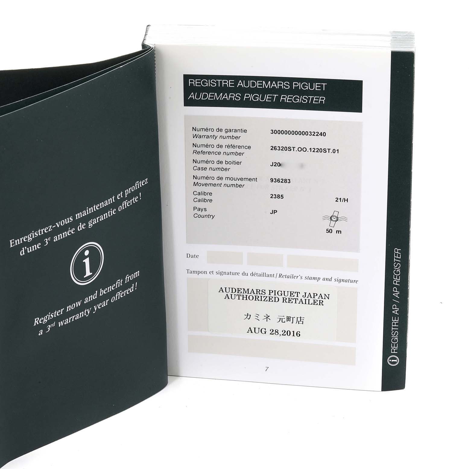 The image shows the warranty booklet for the Audemars Piguet Royal Oak 26320ST.00.1220ST.01 Men's Stainless Steel Black Dial 26320ST.00.1220ST.01 Men's Stainless Steel Black Dial model, detailing registration and warranty information.