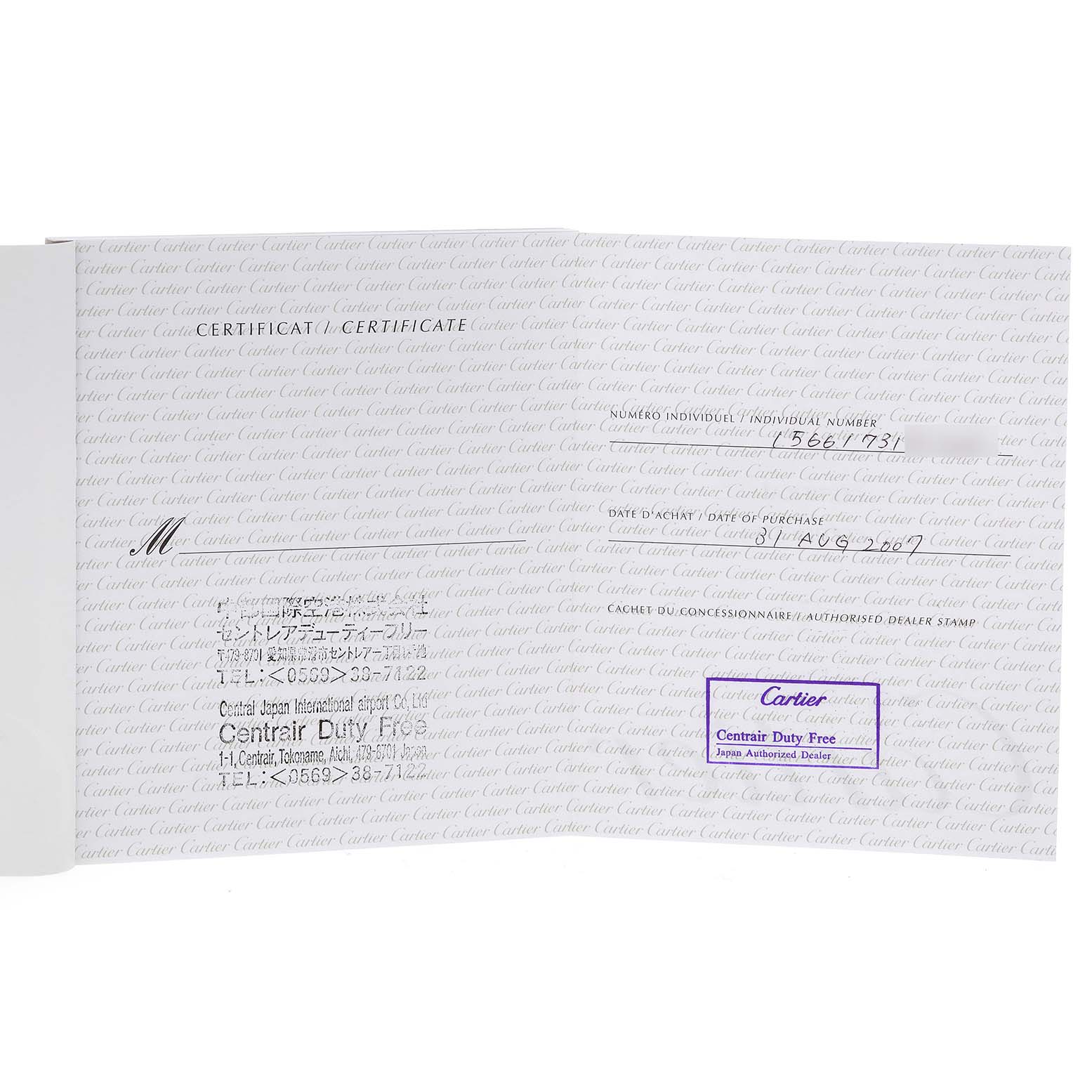 This image shows the warranty certificate for the Cartier Santos W20011C4 Men's Steel and Gold (two tone) Silver Dial W20011C4 Men's Steel and Gold (two tone) Silver Dial model watch.