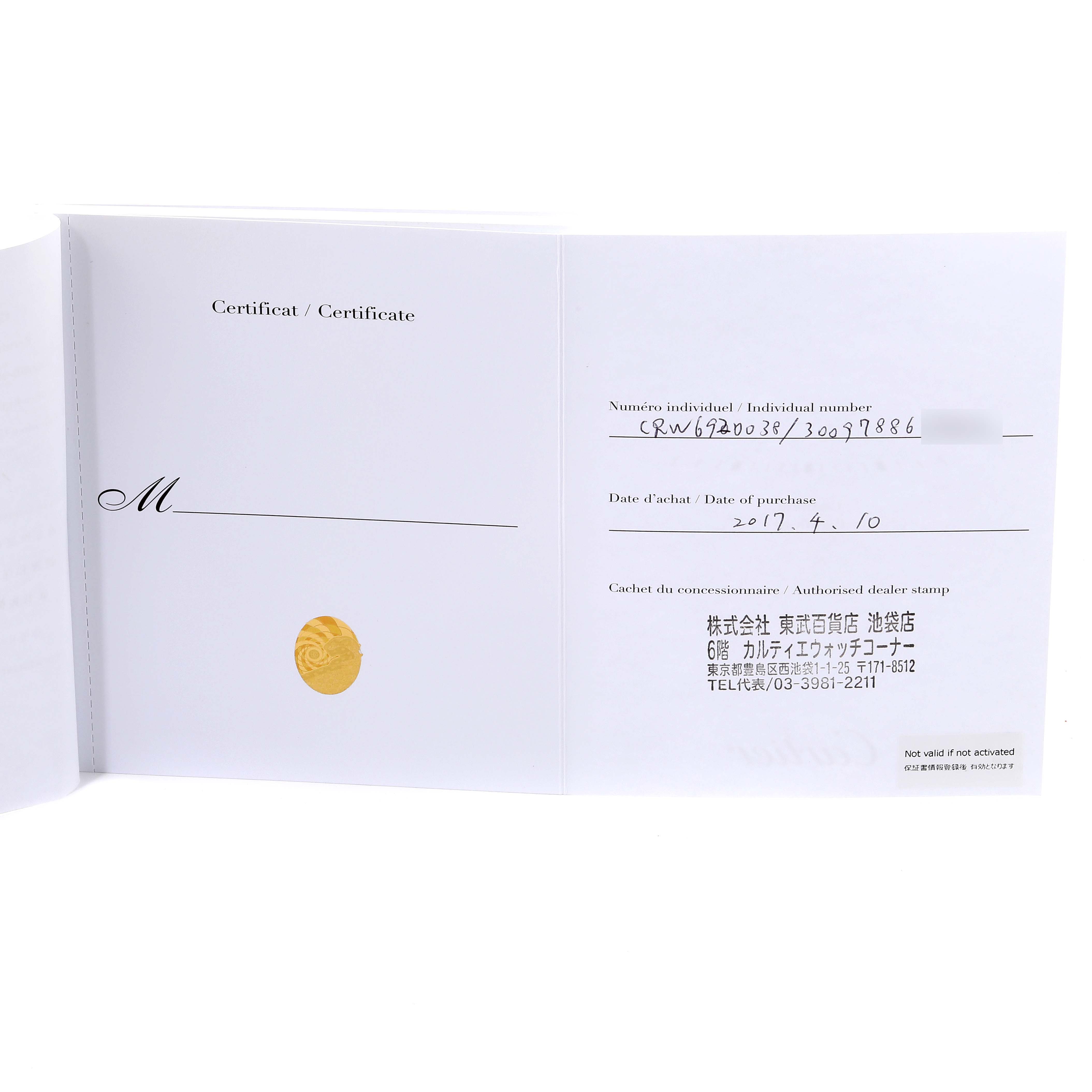 The image shows the certificate and warranty card for a Ballon Bleu model by Cartier.