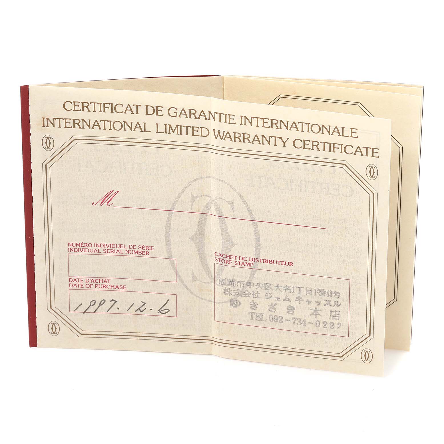 The image shows the international limited warranty certificate for a Cartier Tank Francaise W51003Q3 Women's Stainless Steel Silver Dial W51003Q3 Women's Stainless Steel Silver Dial watch.