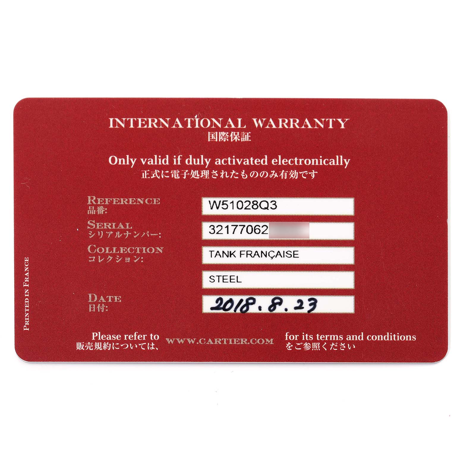 The image shows an international warranty card for a Cartier Tank Française watch.