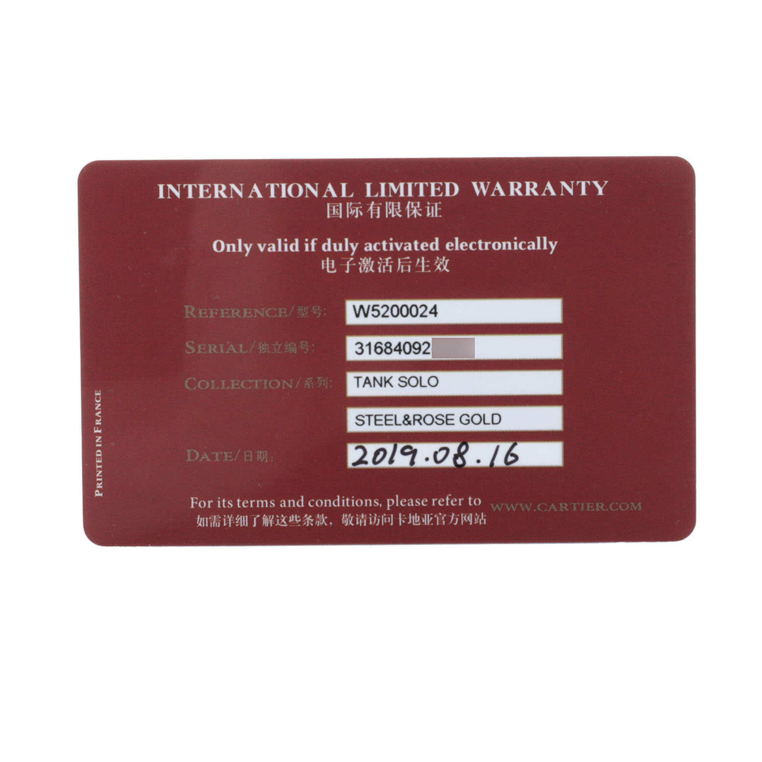 The image shows an International Limited Warranty card for the Cartier Tank Solo W5200024 Women's Steel and Gold (two tone) Silver Dial watch, displaying reference, serial, and collection details.