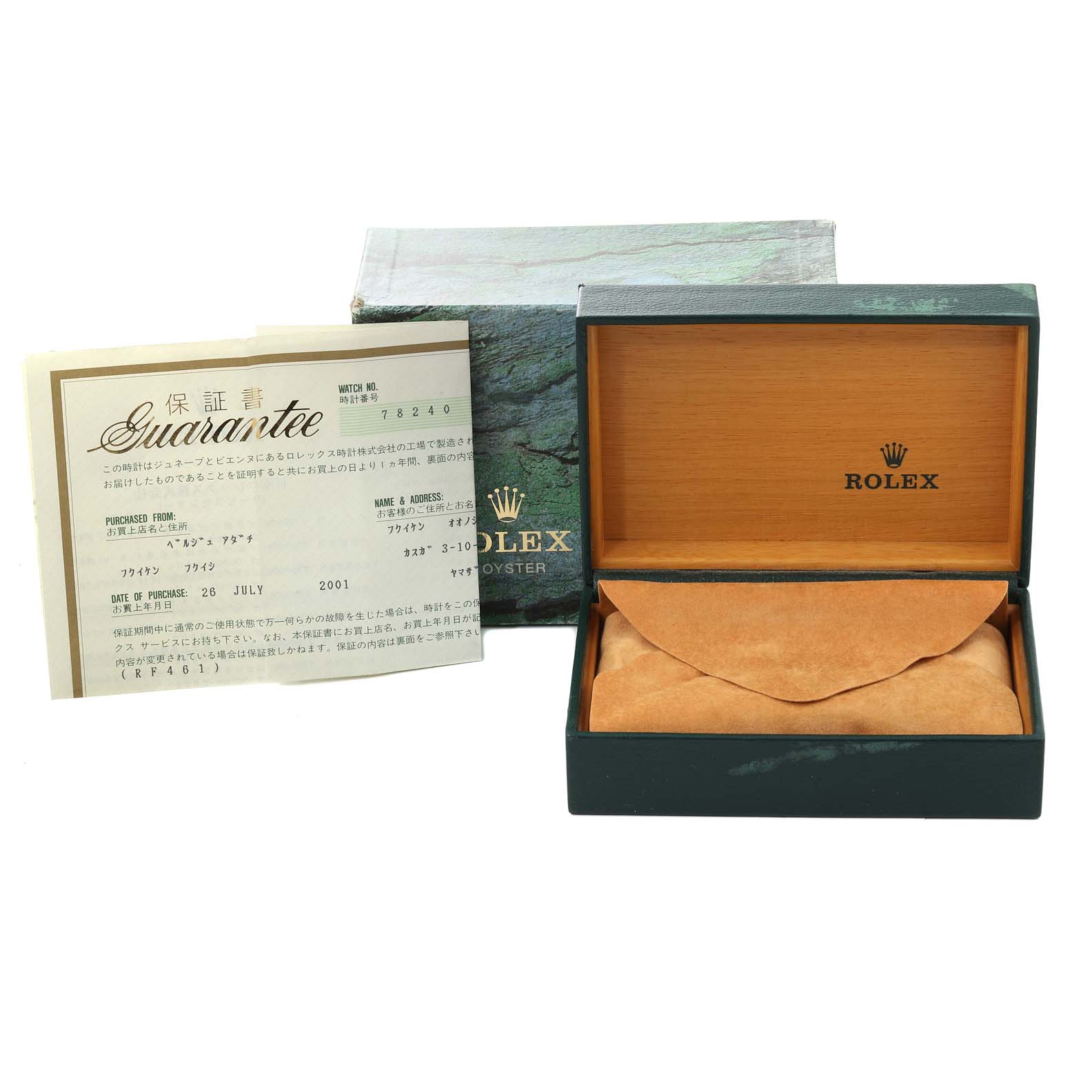 The image shows a Rolex Mid-Size 78240 Women
s Stainless Steel Black Dial 78240 Women
s Stainless Steel Black Dial model watch box and a guarantee certificate at an angle displaying the front and inside.