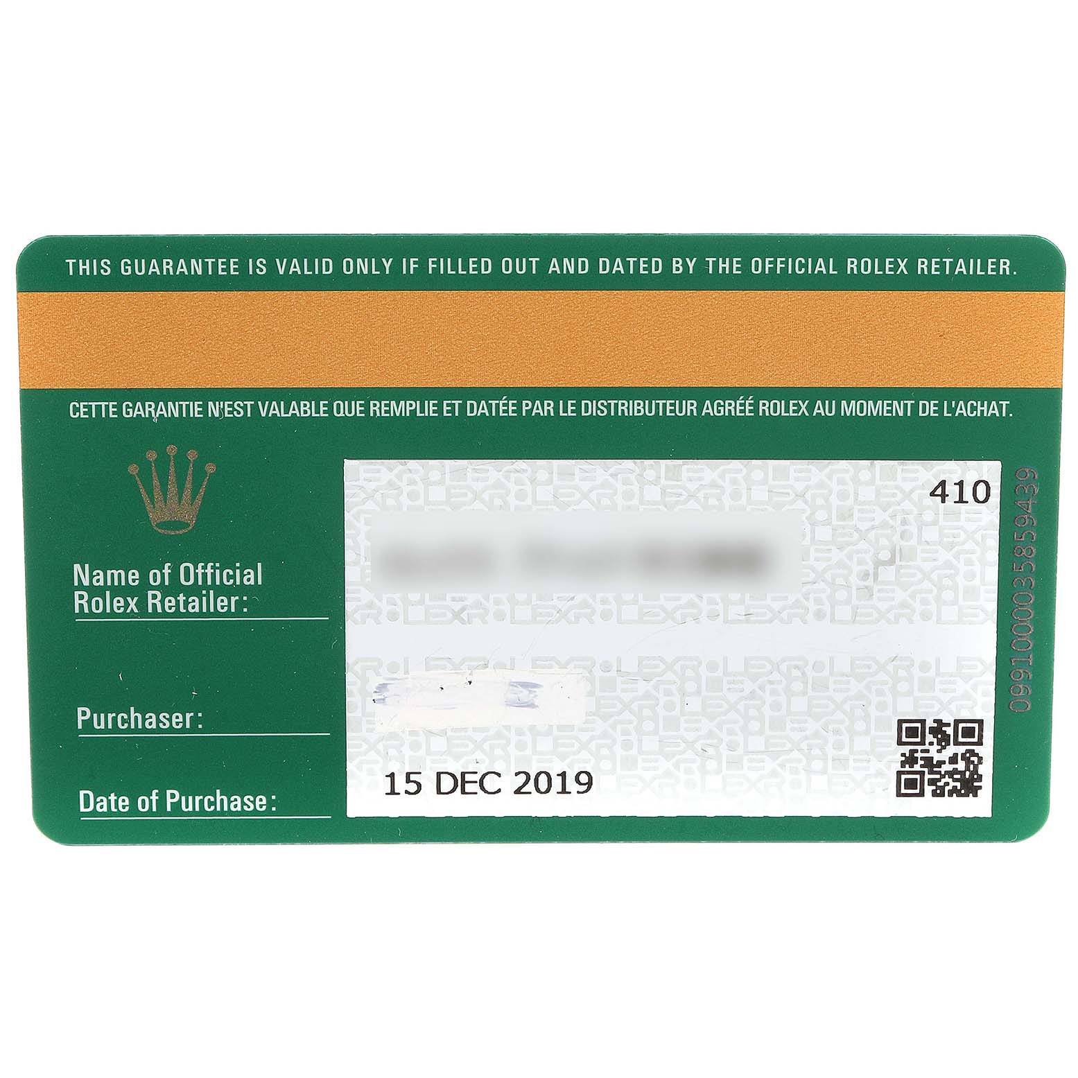 The image shows the front view of a guarantee card for the Datejust model by Rolex.